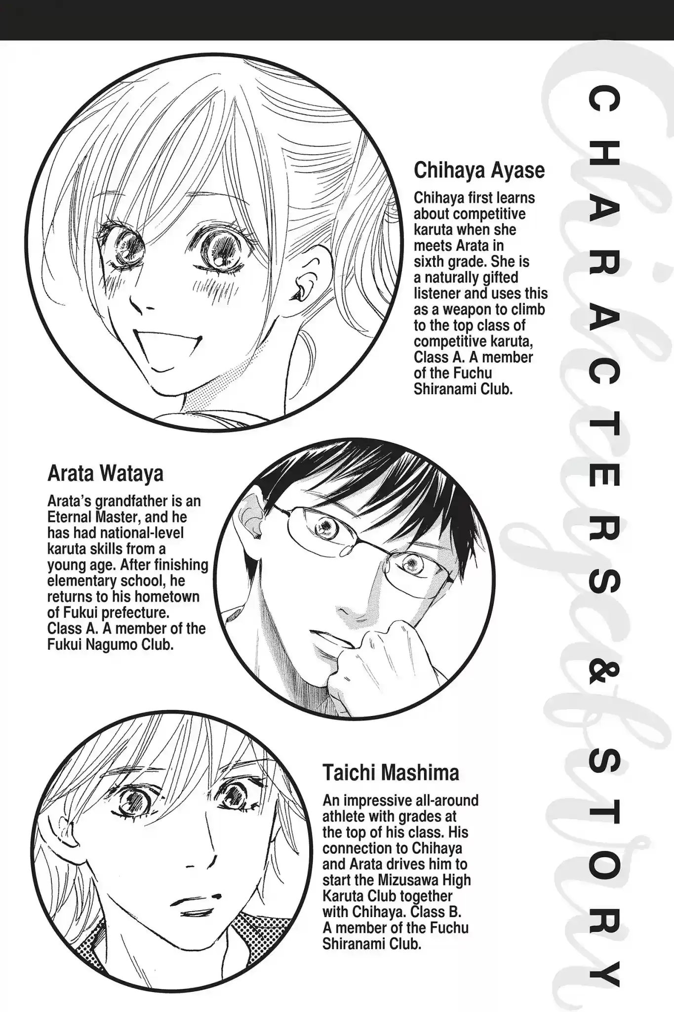Chihayafuru Chapter 74: Vol.14 Verse 74
