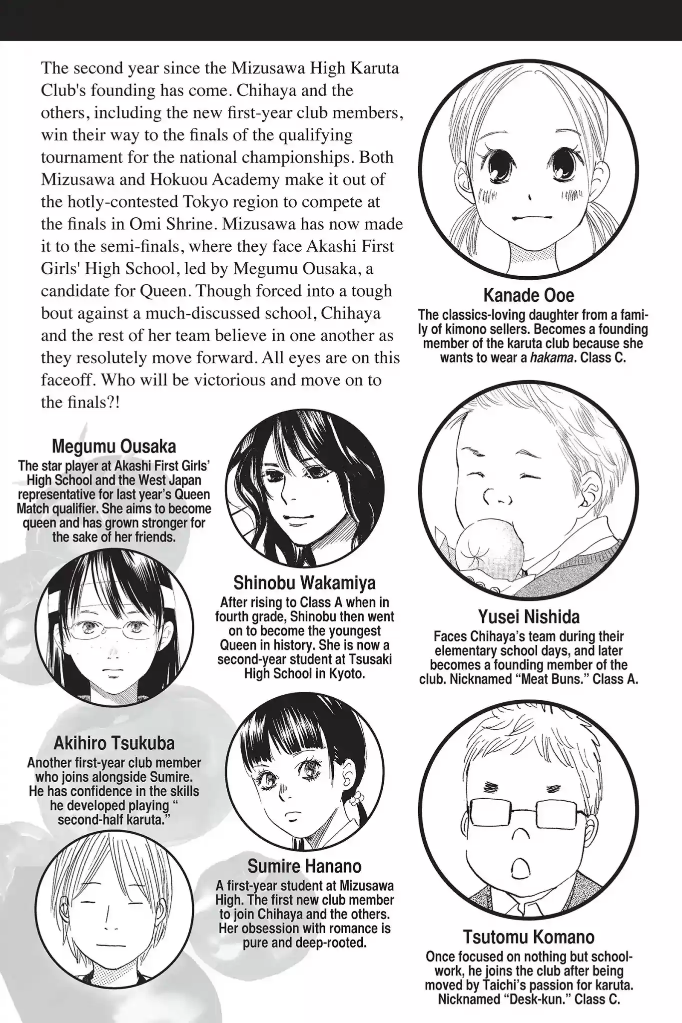 Chihayafuru Chapter 74: Vol.14 Verse 74