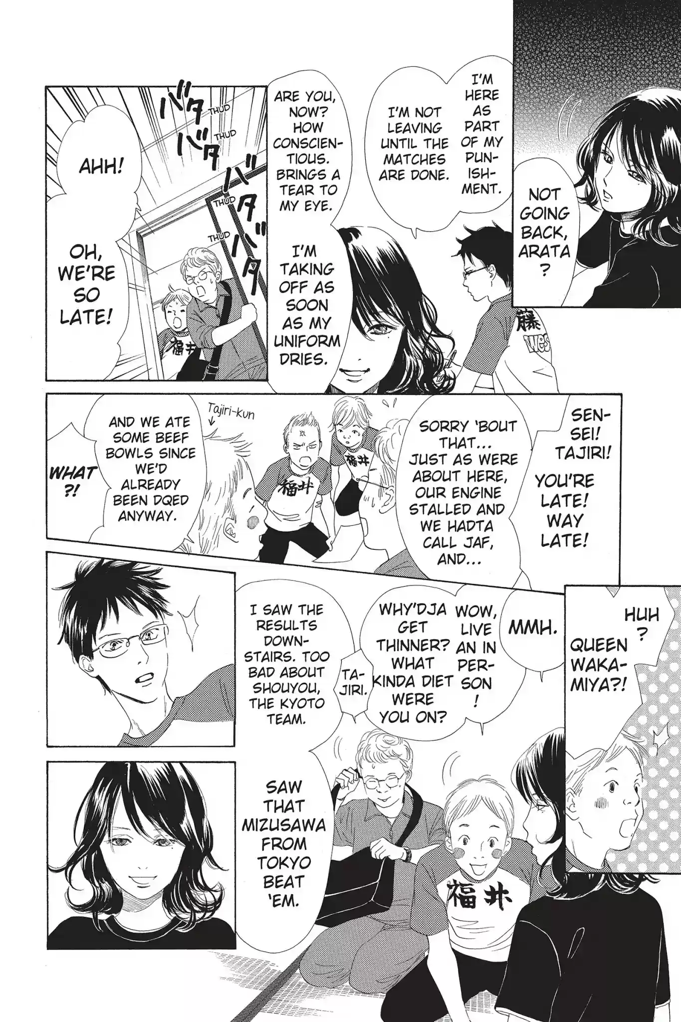 Chihayafuru Chapter 74: Vol.14 Verse 74