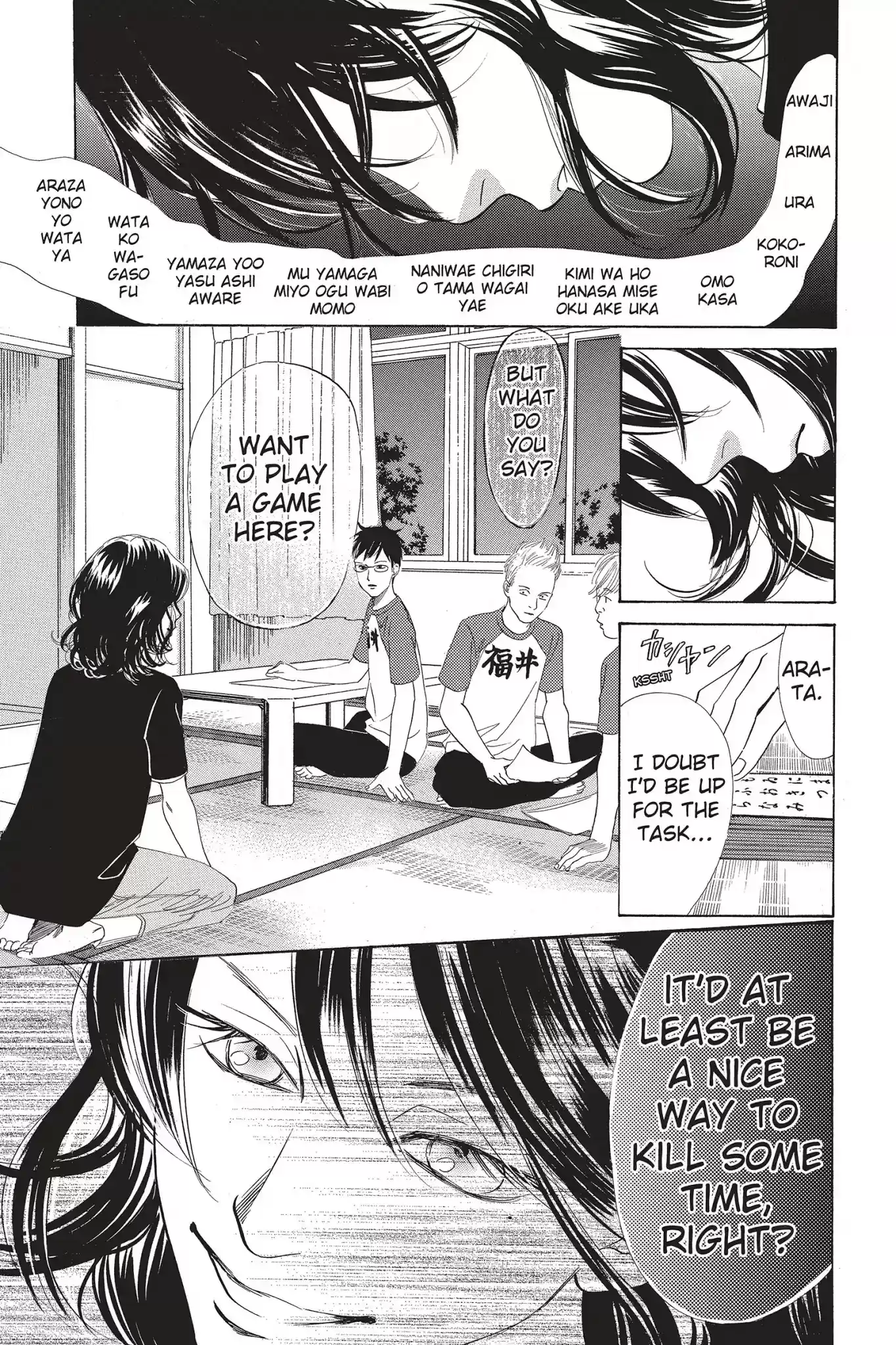 Chihayafuru Chapter 74: Vol.14 Verse 74