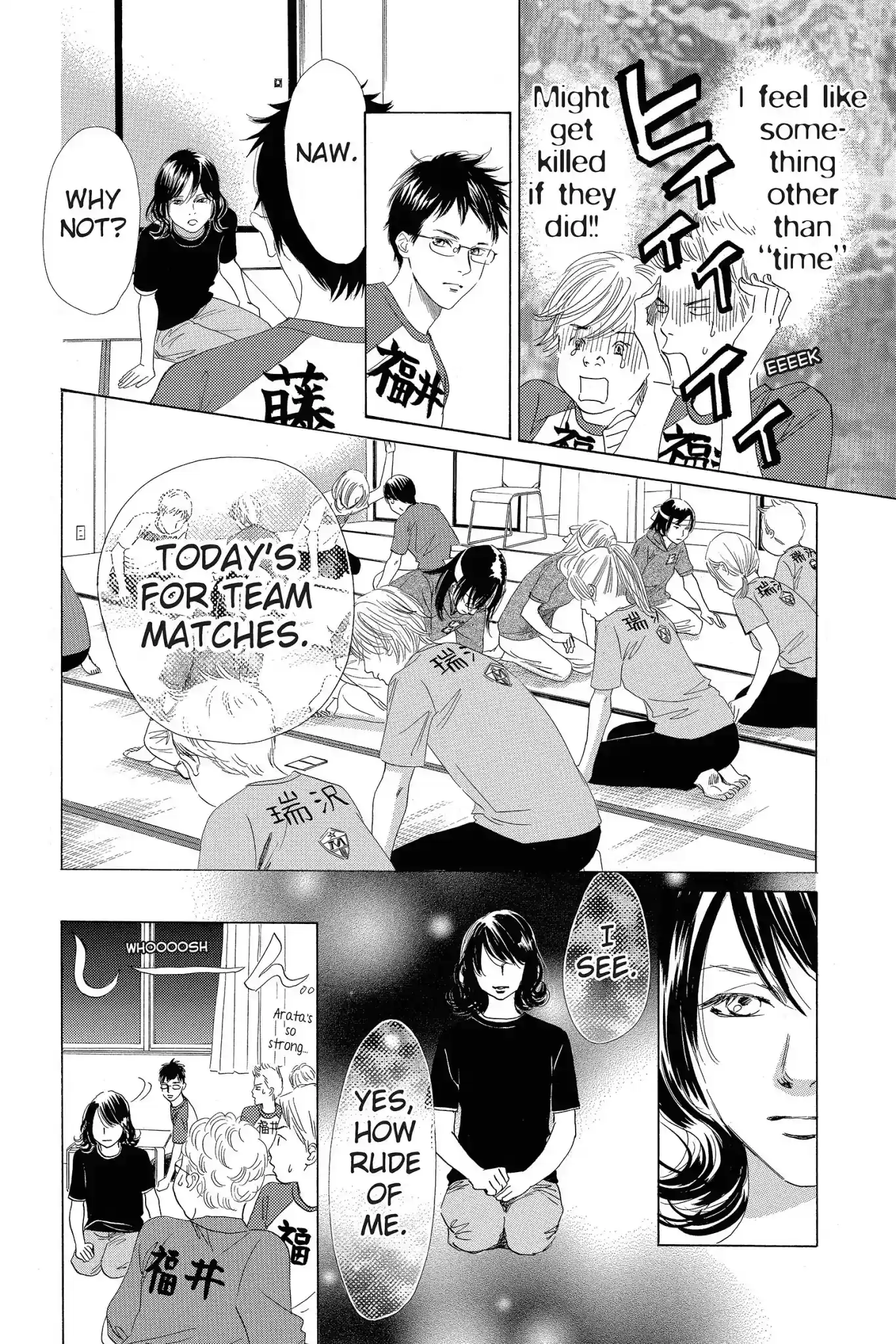 Chihayafuru Chapter 74: Vol.14 Verse 74