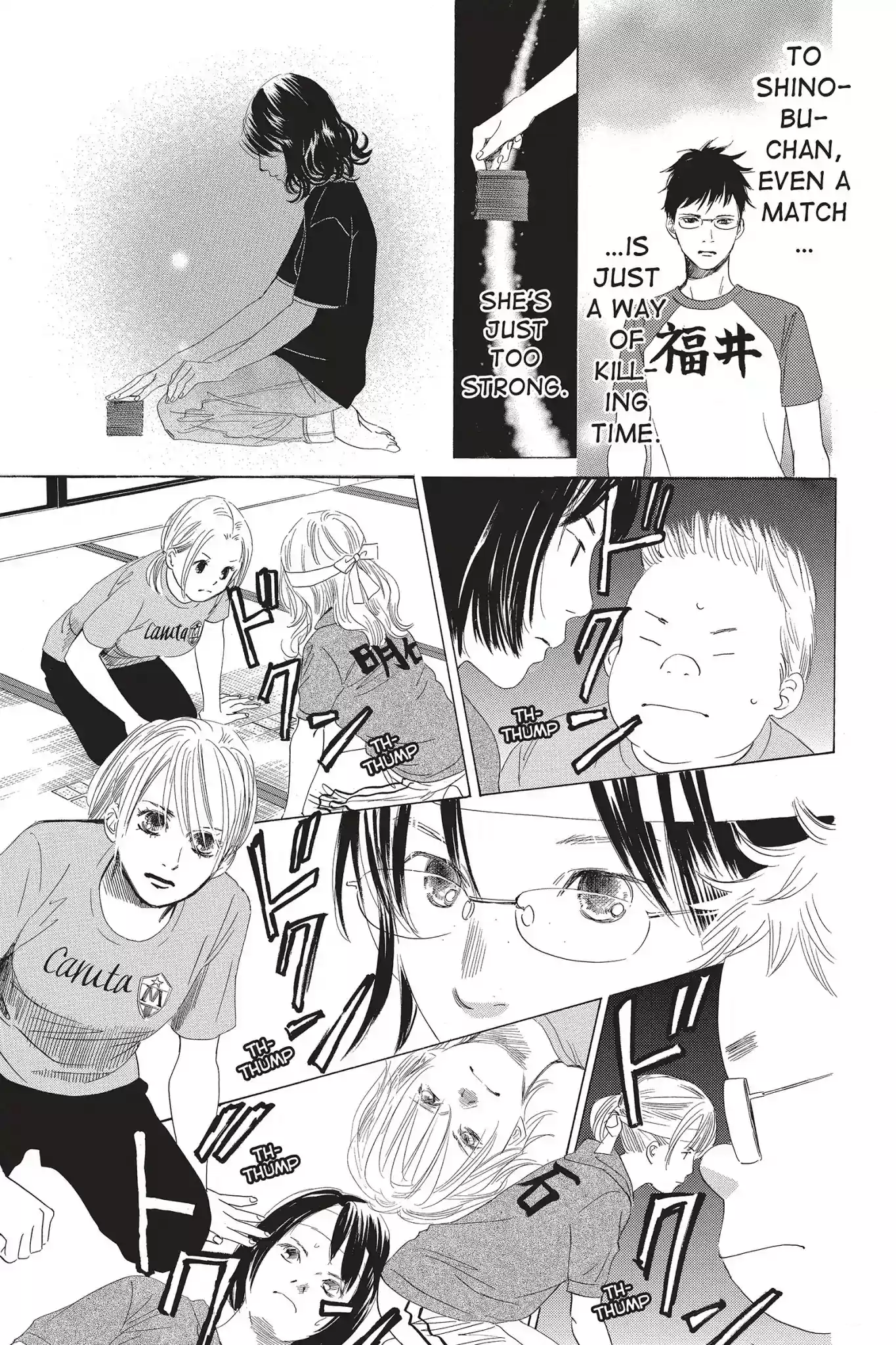 Chihayafuru Chapter 74: Vol.14 Verse 74