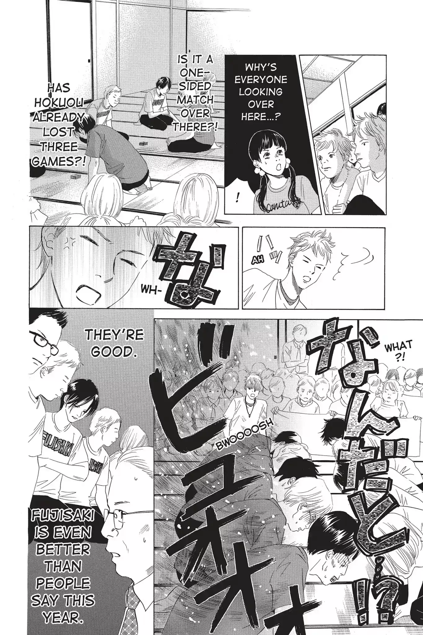 Chihayafuru Chapter 74: Vol.14 Verse 74