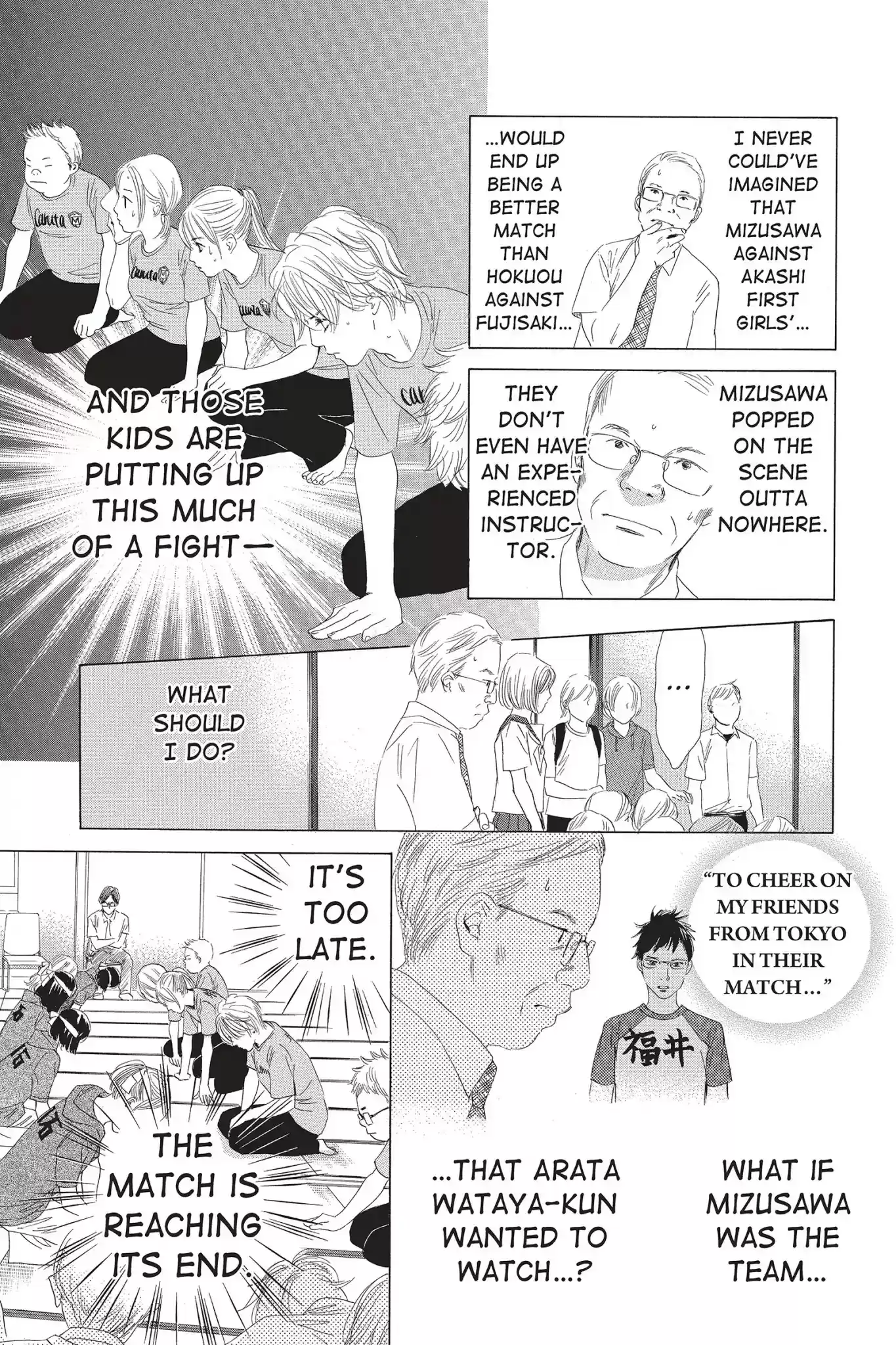 Chihayafuru Chapter 74: Vol.14 Verse 74