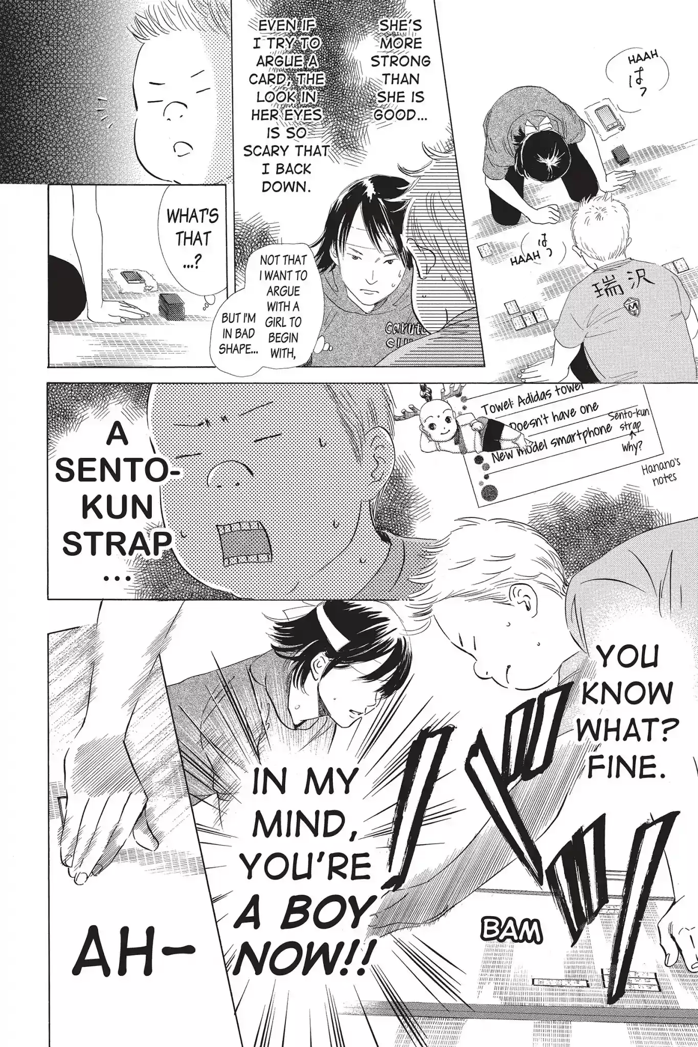 Chihayafuru Chapter 74: Vol.14 Verse 74