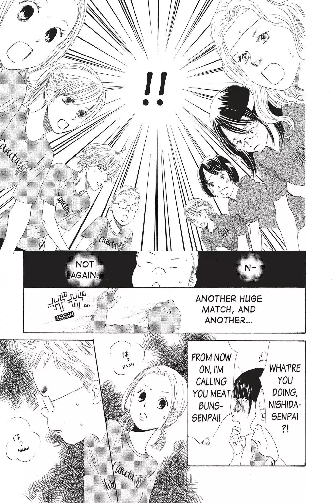 Chihayafuru Chapter 74: Vol.14 Verse 74