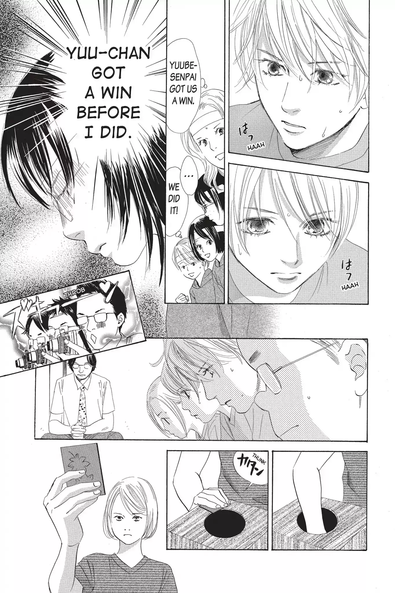 Chihayafuru Chapter 74: Vol.14 Verse 74