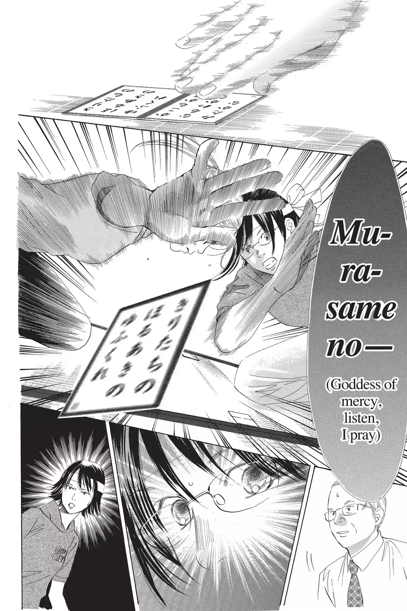 Chihayafuru Chapter 74: Vol.14 Verse 74