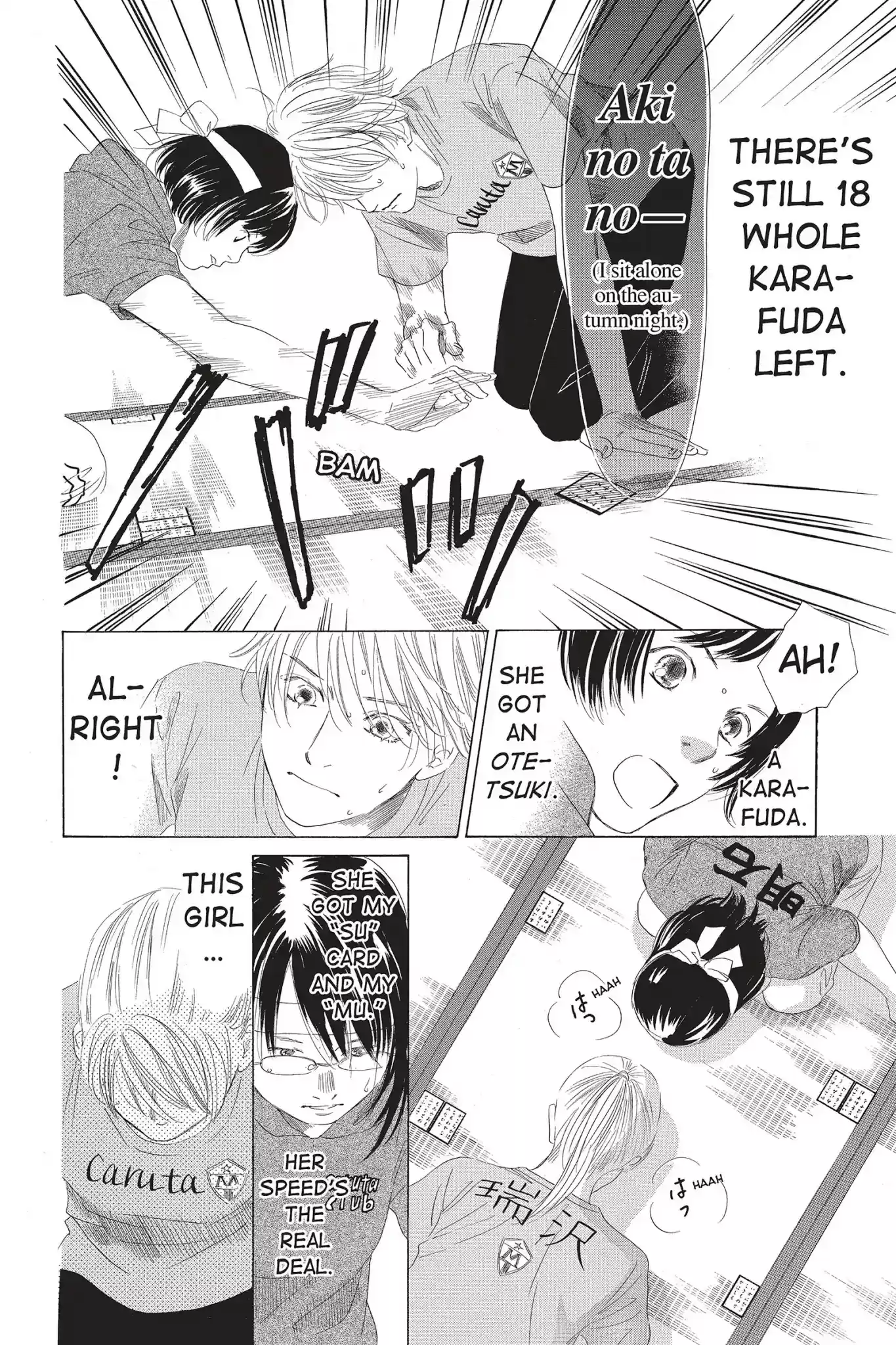 Chihayafuru Chapter 74: Vol.14 Verse 74