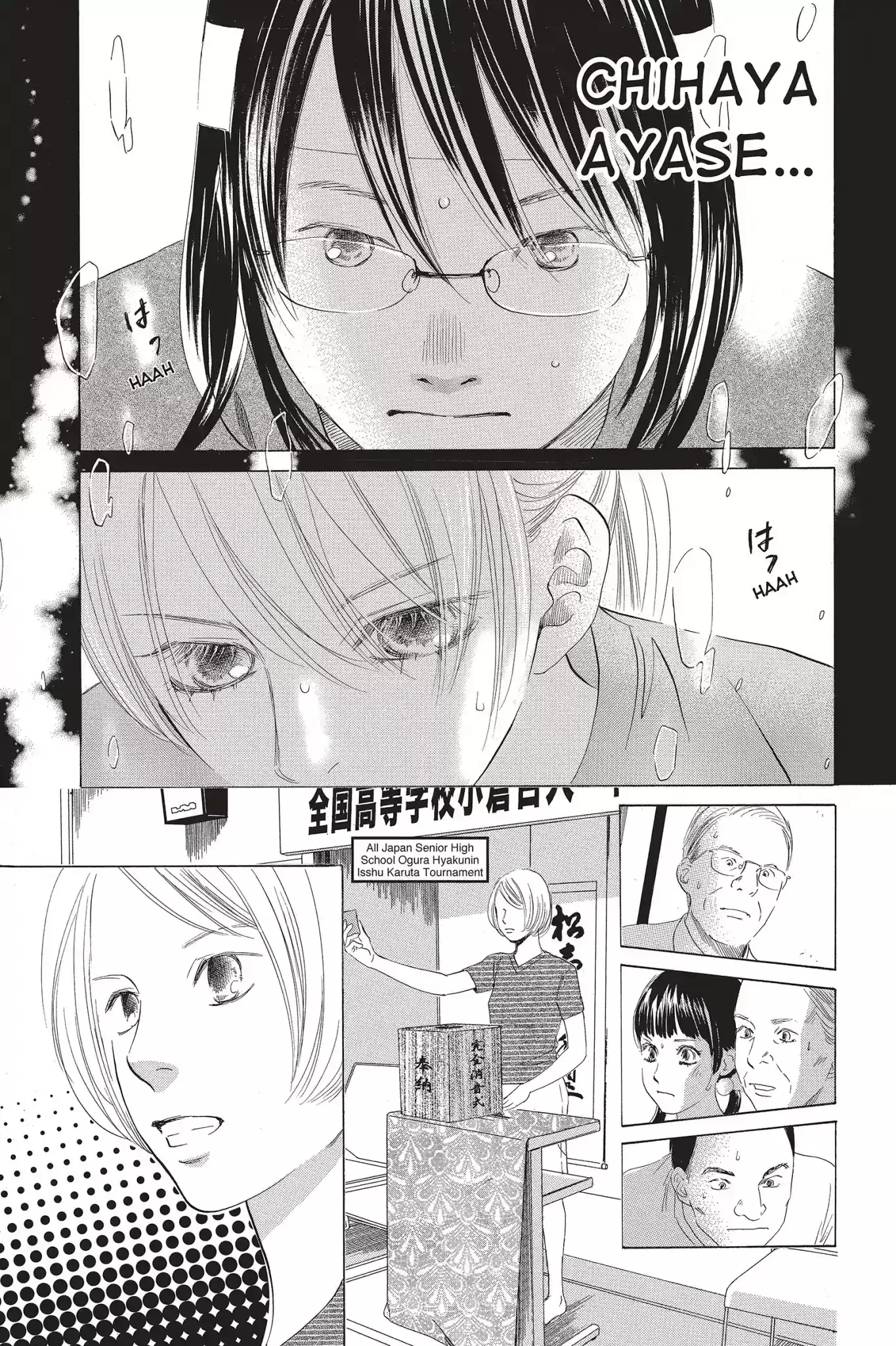 Chihayafuru Chapter 74: Vol.14 Verse 74