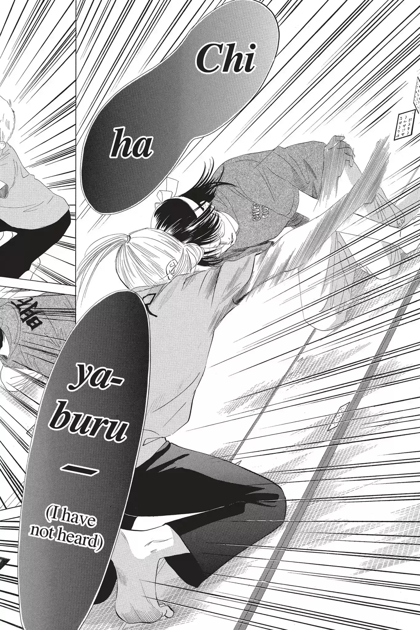 Chihayafuru Chapter 74: Vol.14 Verse 74