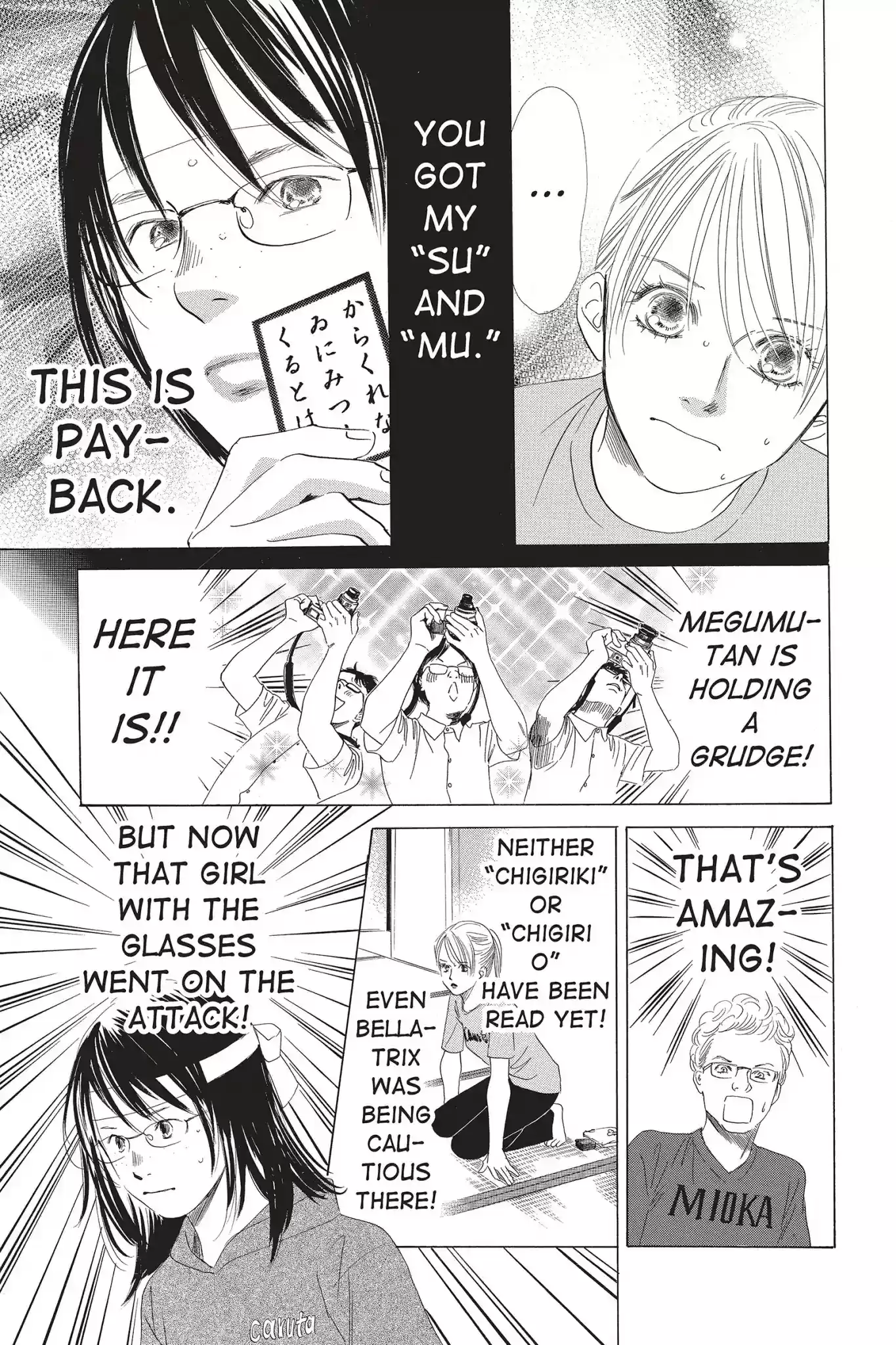 Chihayafuru Chapter 74: Vol.14 Verse 74