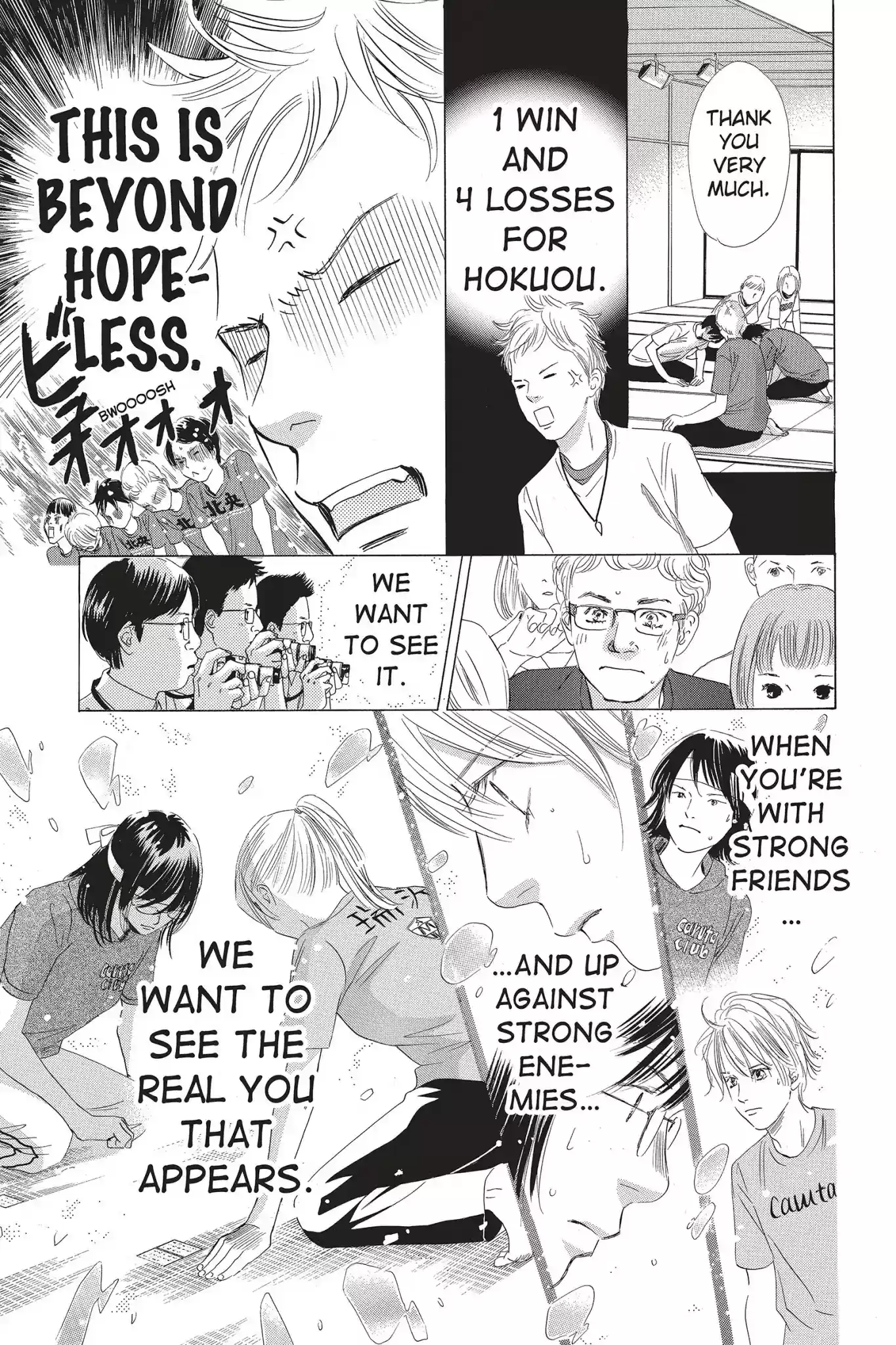 Chihayafuru Chapter 74: Vol.14 Verse 74
