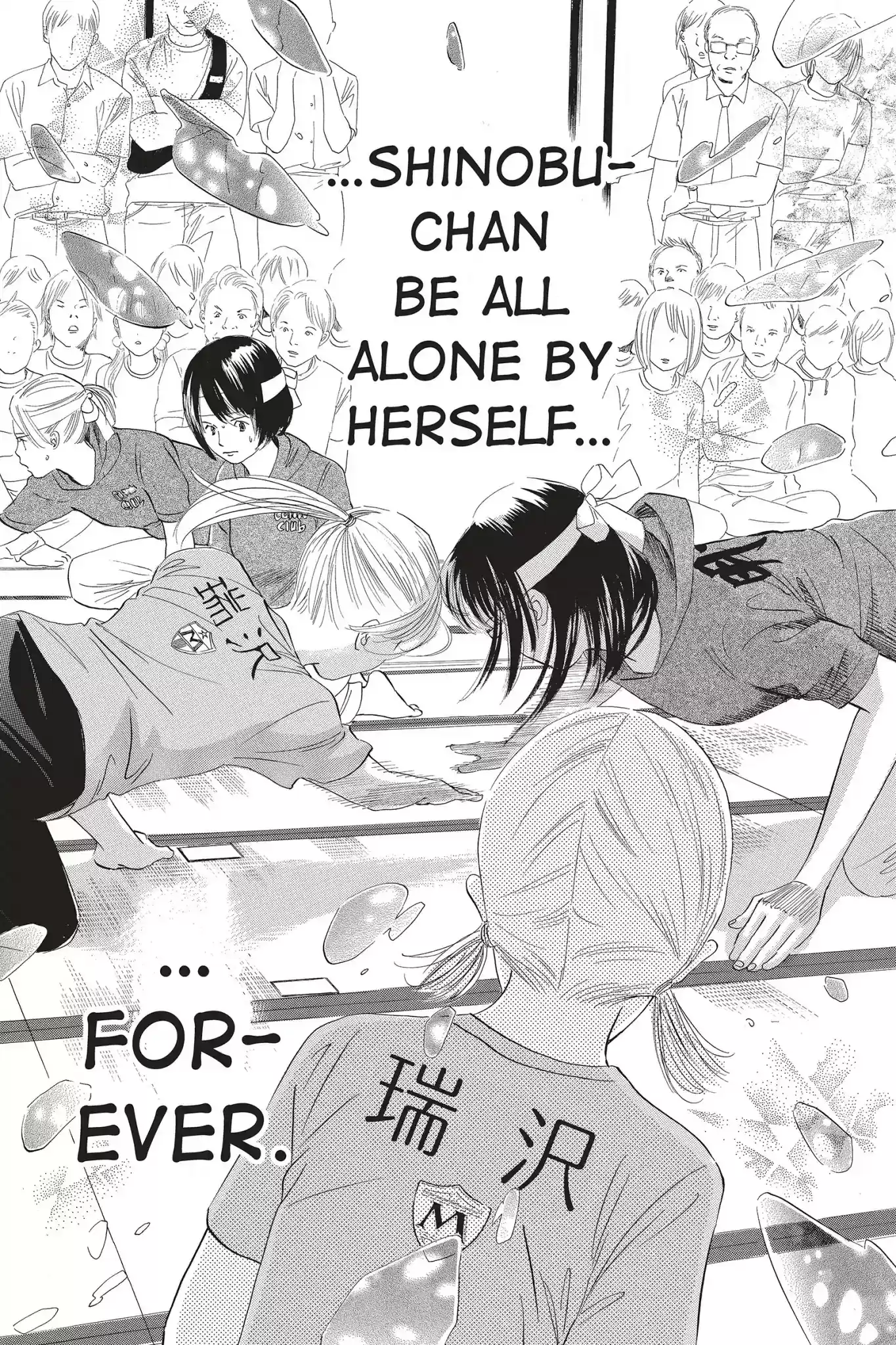 Chihayafuru Chapter 74: Vol.14 Verse 74