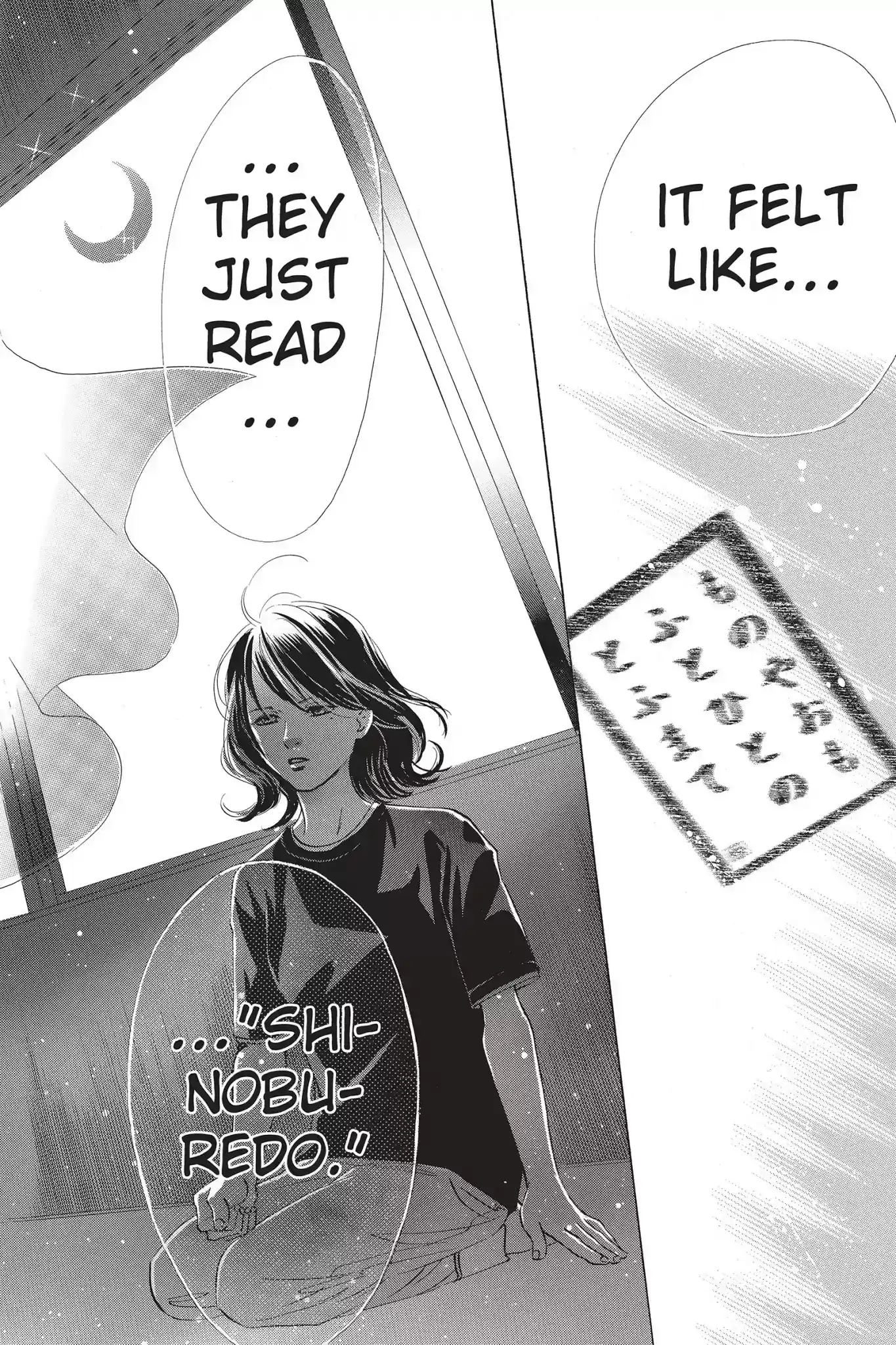 Chihayafuru Chapter 74: Vol.14 Verse 74