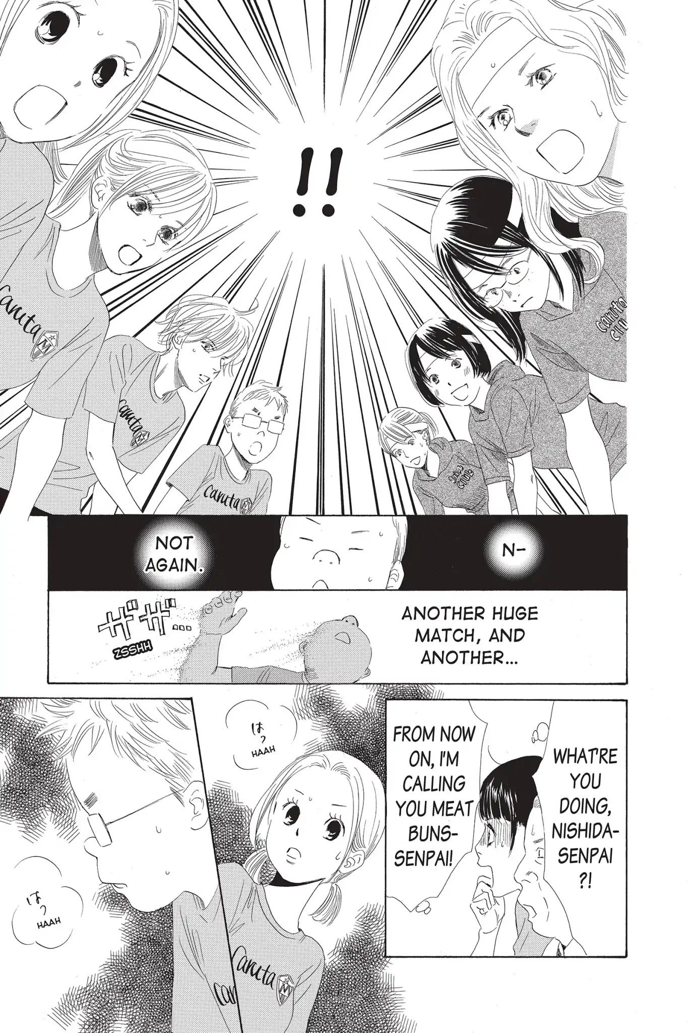 Chihayafuru Chapter 74