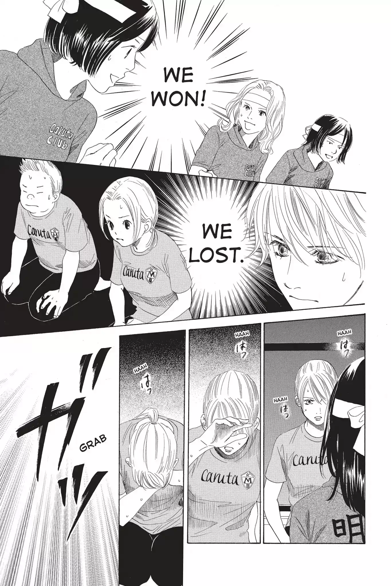 Chihayafuru Chapter 75: Vol.14 Verse 75