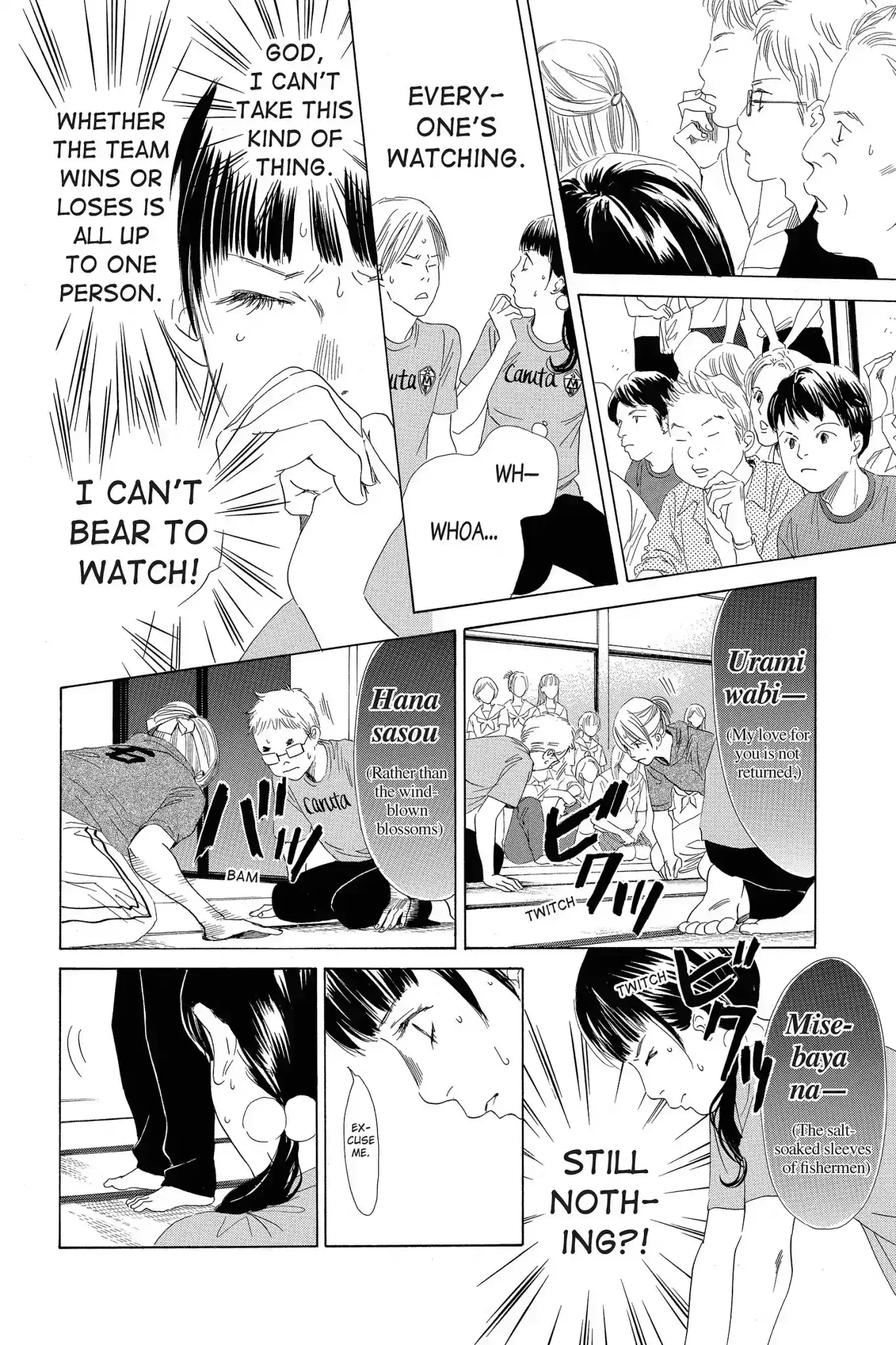 Chihayafuru Chapter 75: Vol.14 Verse 75