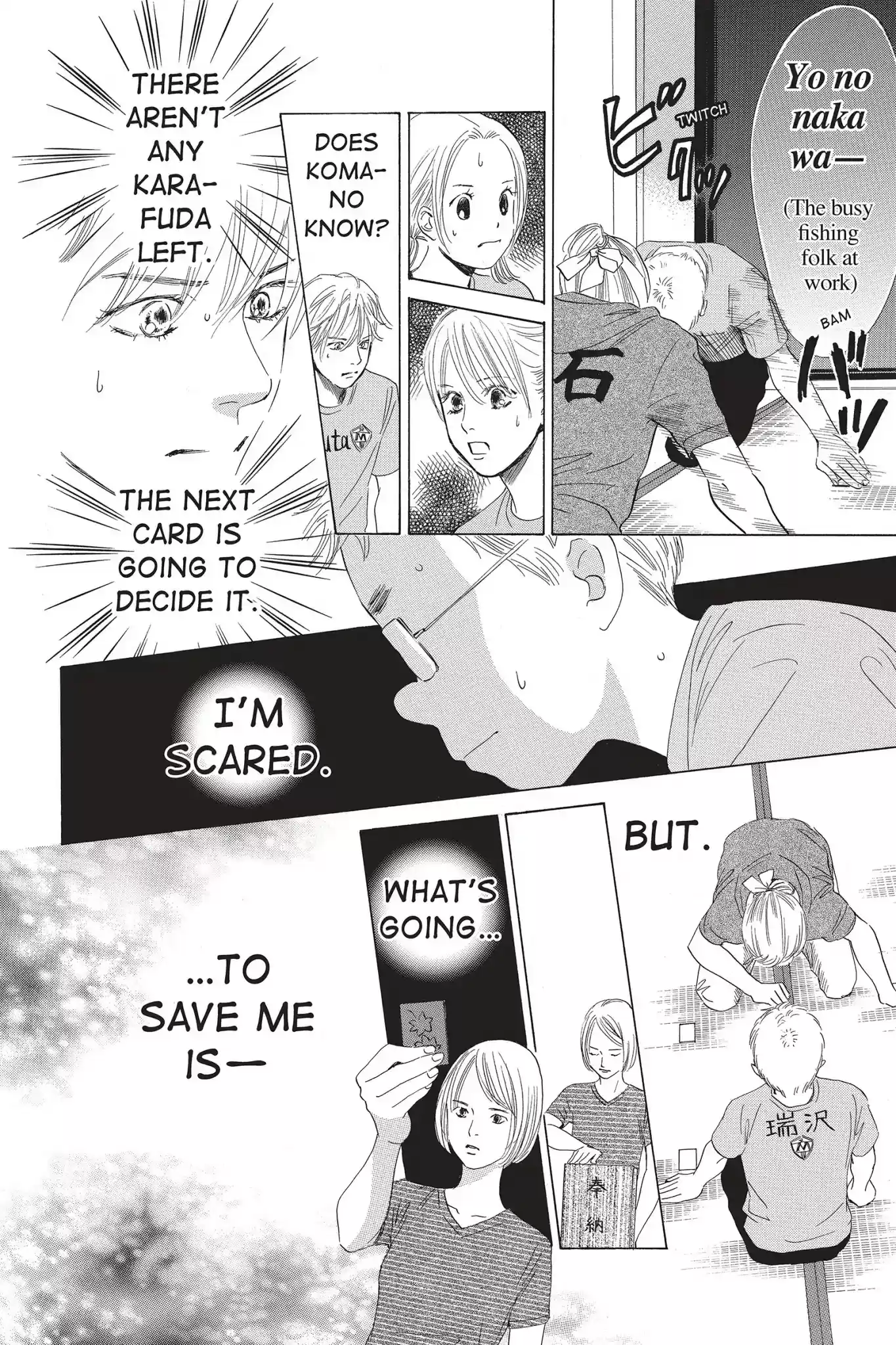 Chihayafuru Chapter 75: Vol.14 Verse 75