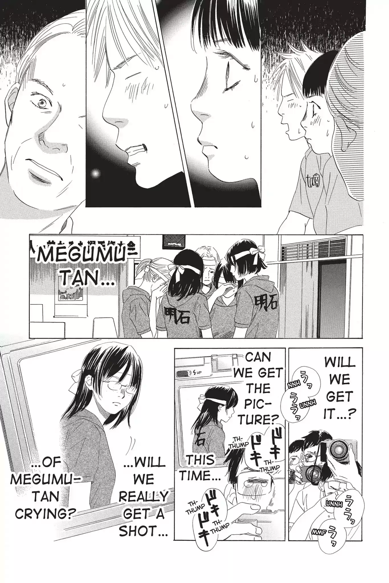 Chihayafuru Chapter 75: Vol.14 Verse 75