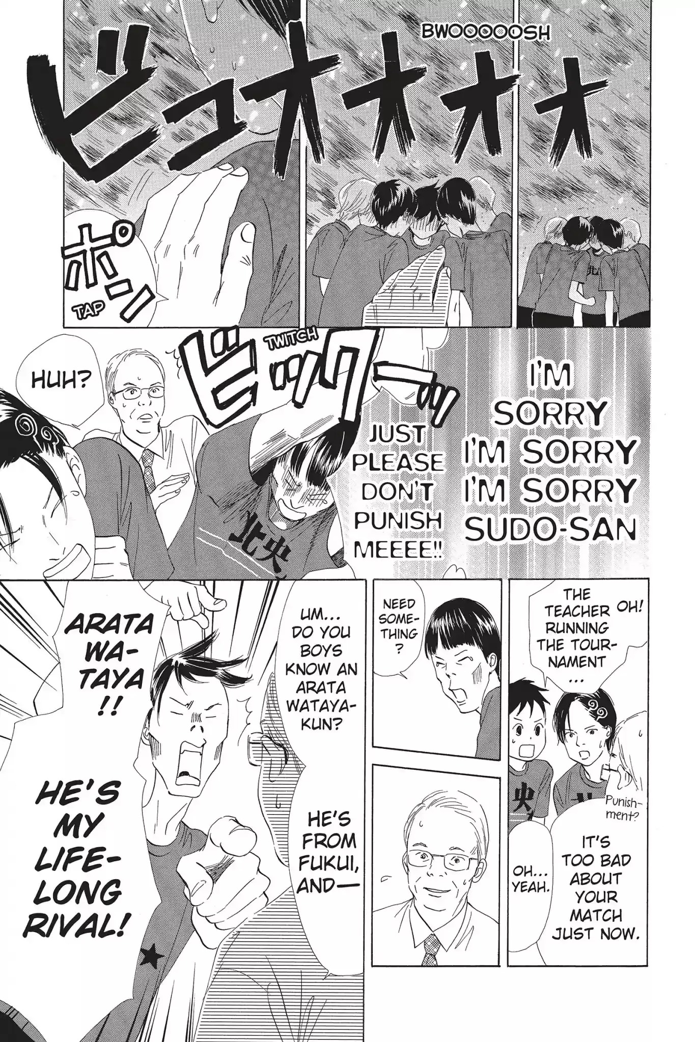 Chihayafuru Chapter 75: Vol.14 Verse 75