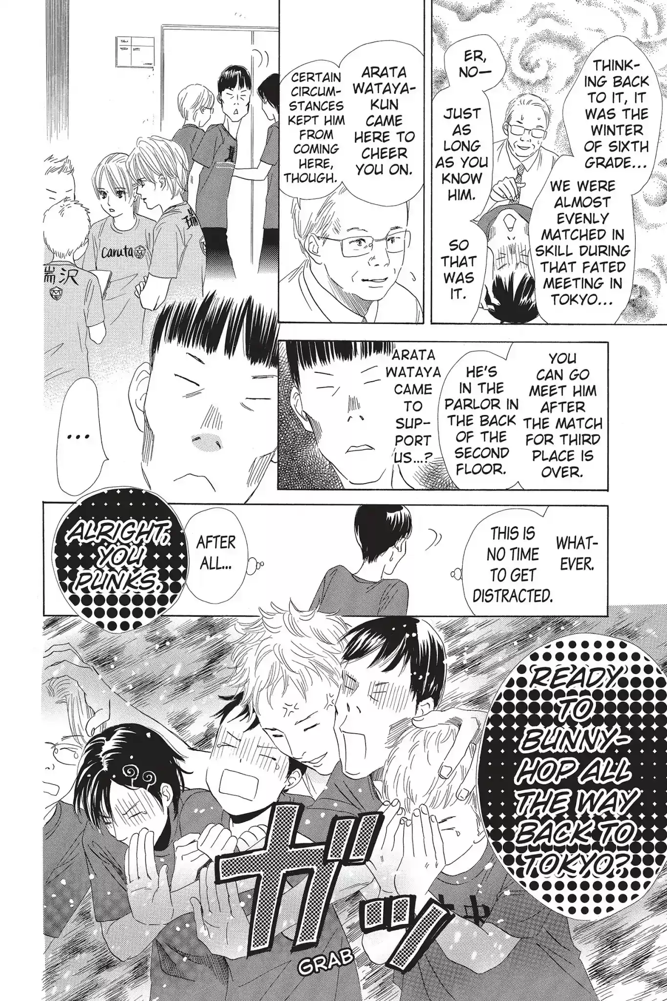 Chihayafuru Chapter 75: Vol.14 Verse 75