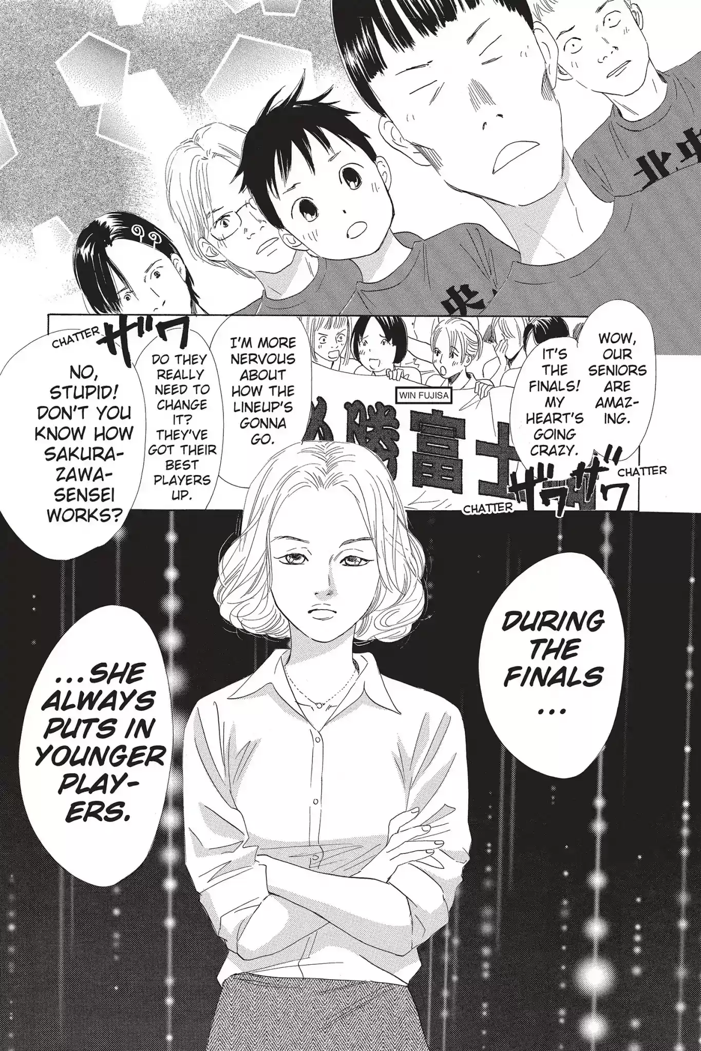 Chihayafuru Chapter 75: Vol.14 Verse 75