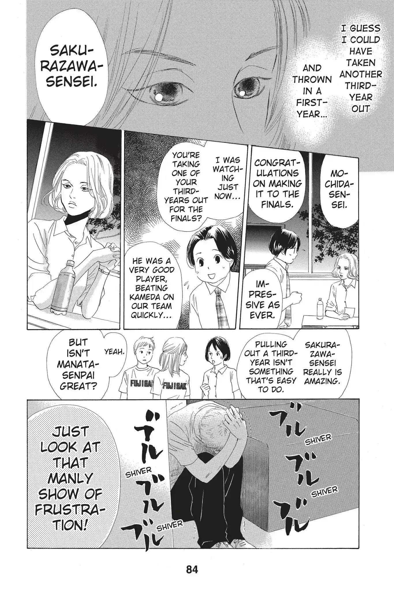 Chihayafuru Chapter 76: Vol.14 Verse 76