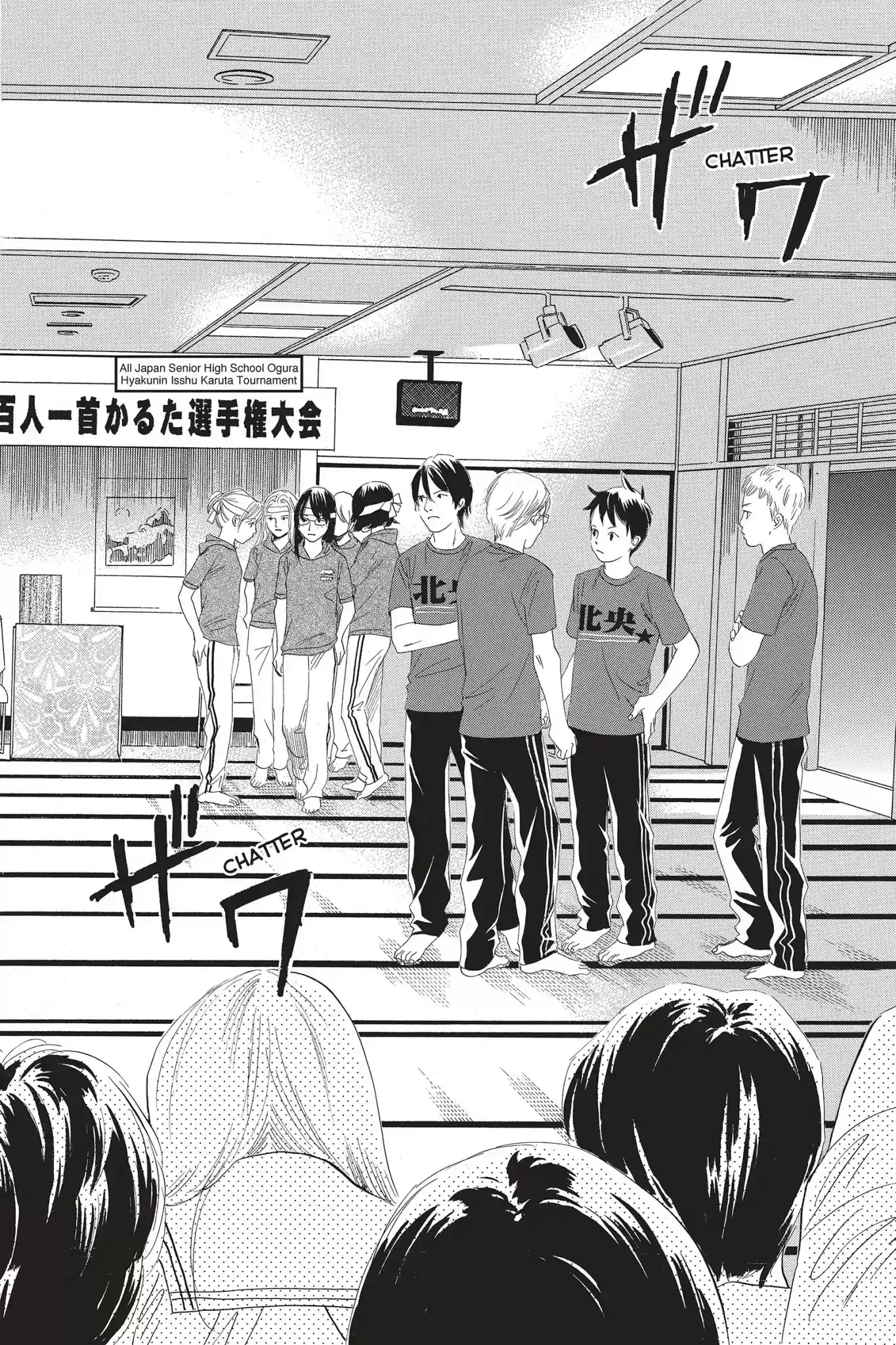 Chihayafuru Chapter 76: Vol.14 Verse 76