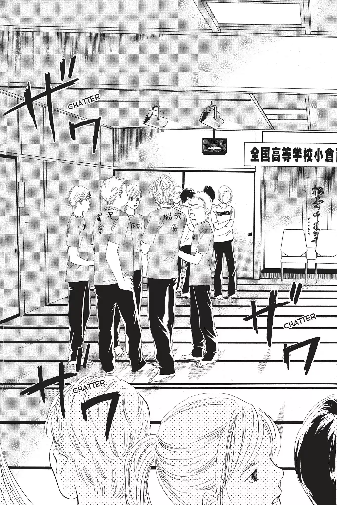 Chihayafuru Chapter 76: Vol.14 Verse 76