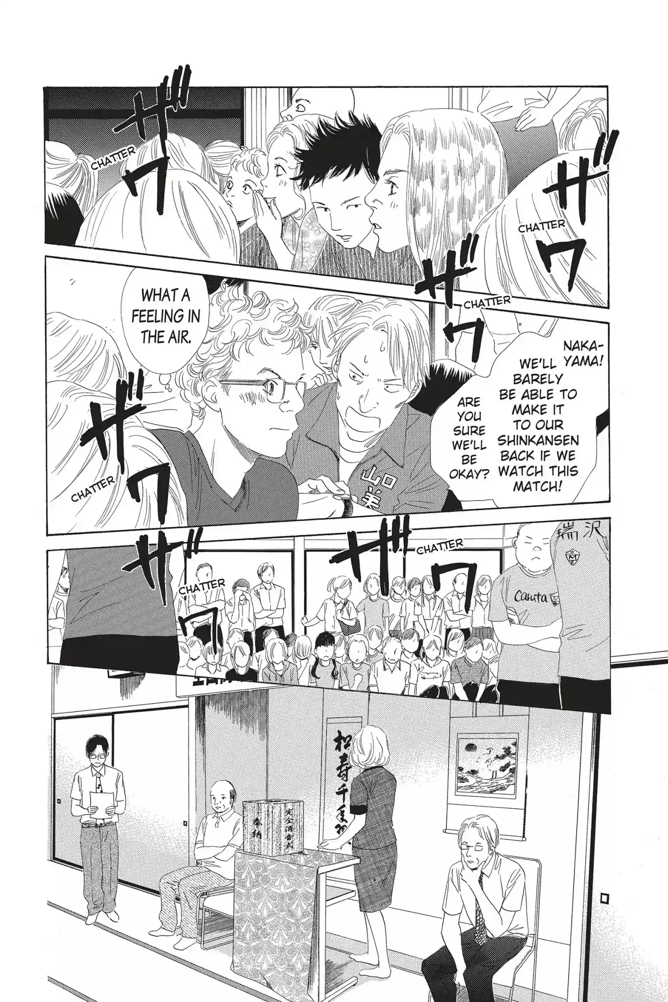 Chihayafuru Chapter 76: Vol.14 Verse 76