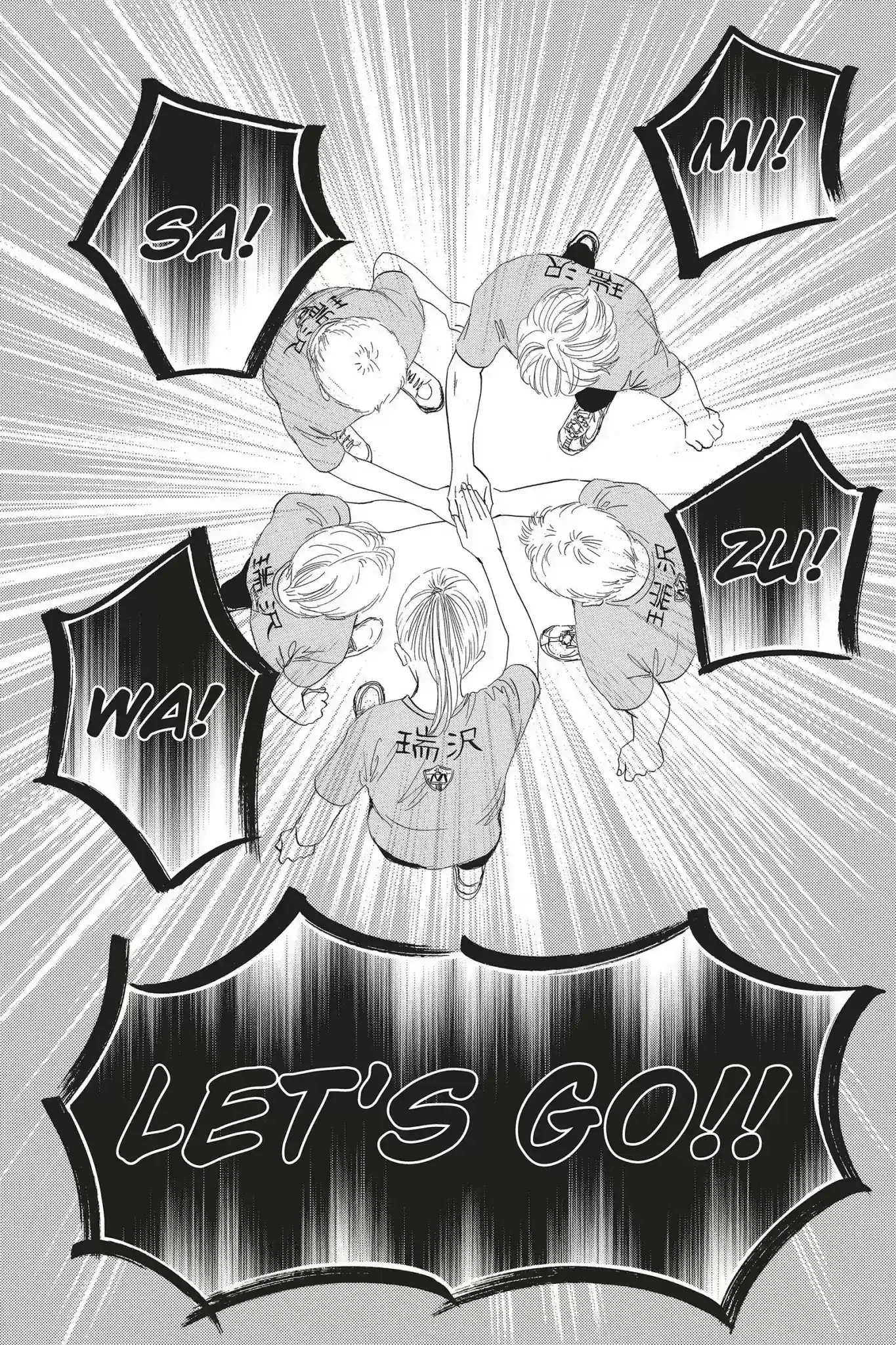 Chihayafuru Chapter 76: Vol.14 Verse 76