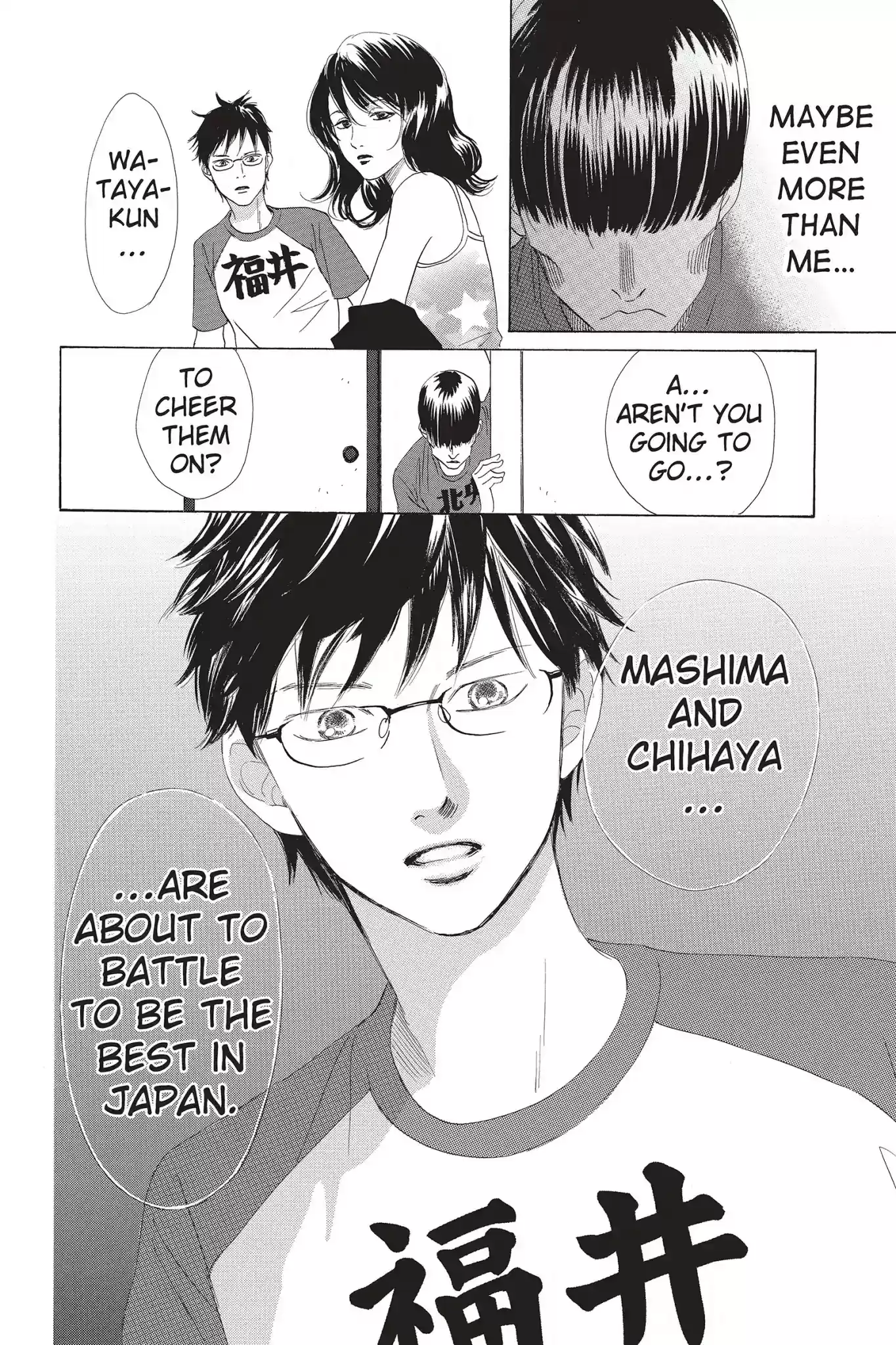 Chihayafuru Chapter 76: Vol.14 Verse 76