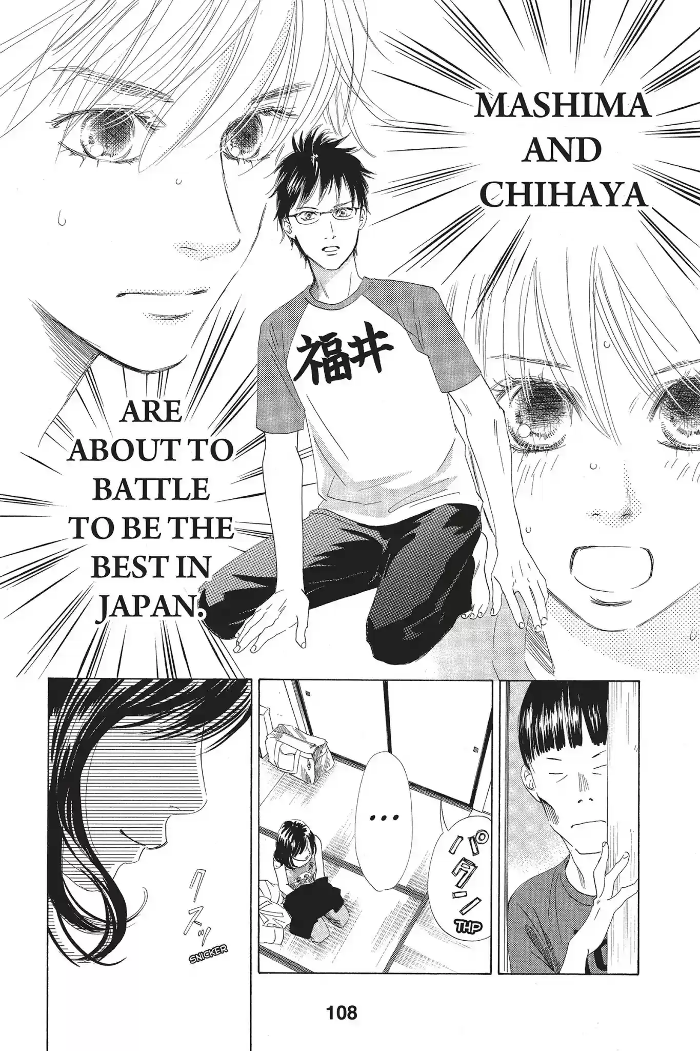 Chihayafuru Chapter 77: Vol.14 Verse 77