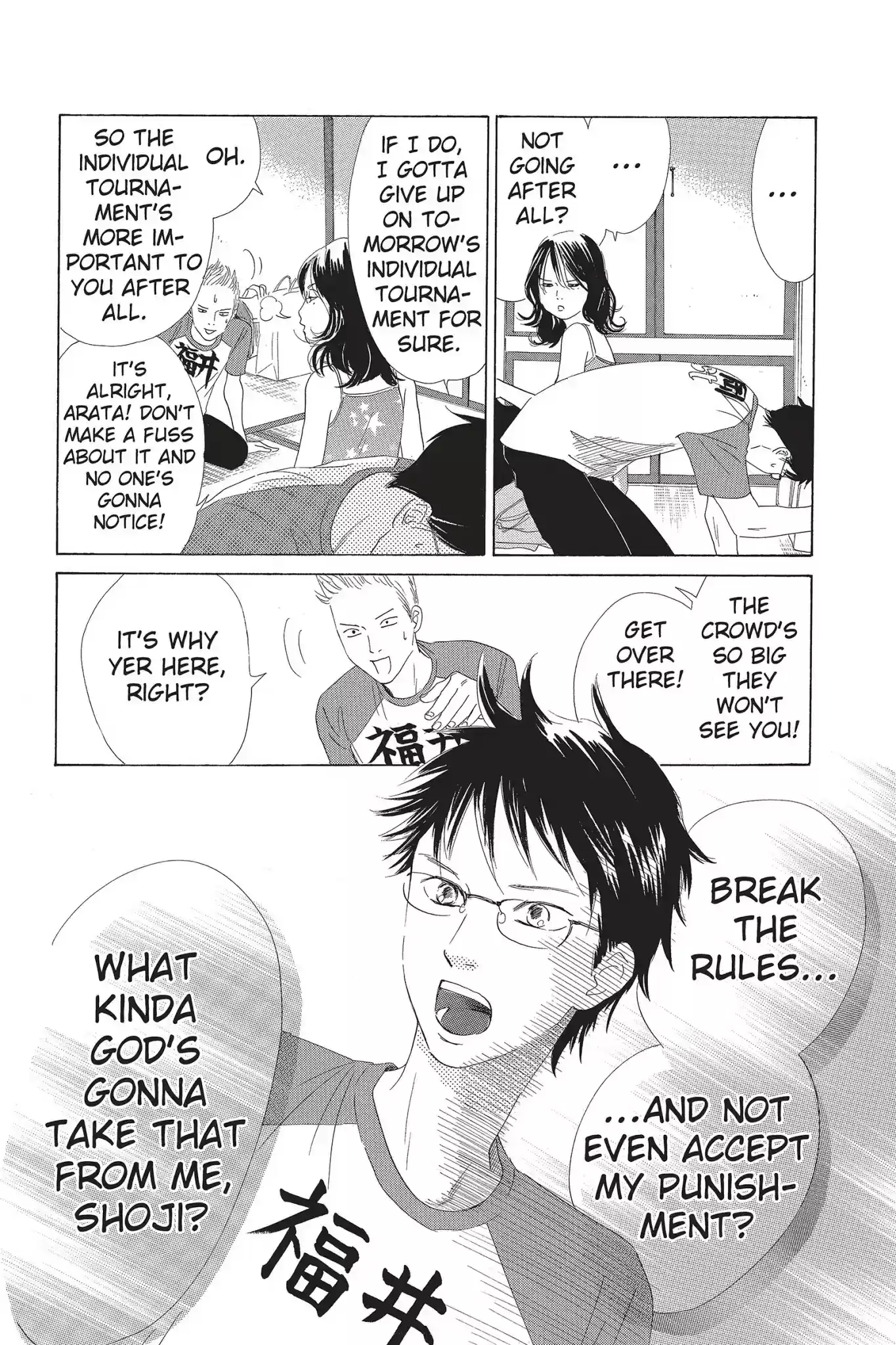 Chihayafuru Chapter 77: Vol.14 Verse 77