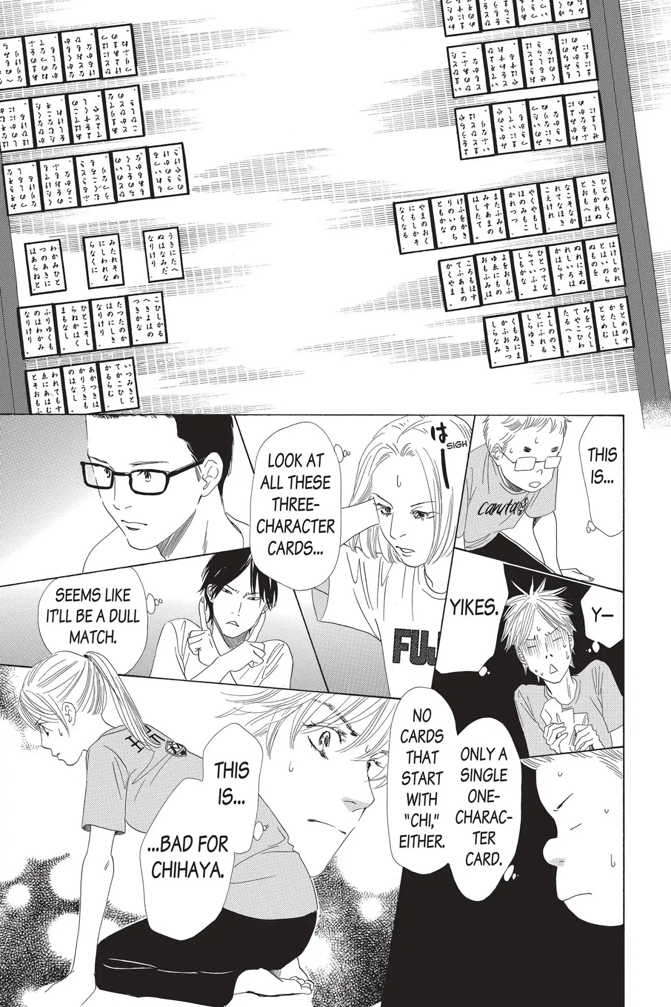 Chihayafuru Chapter 77