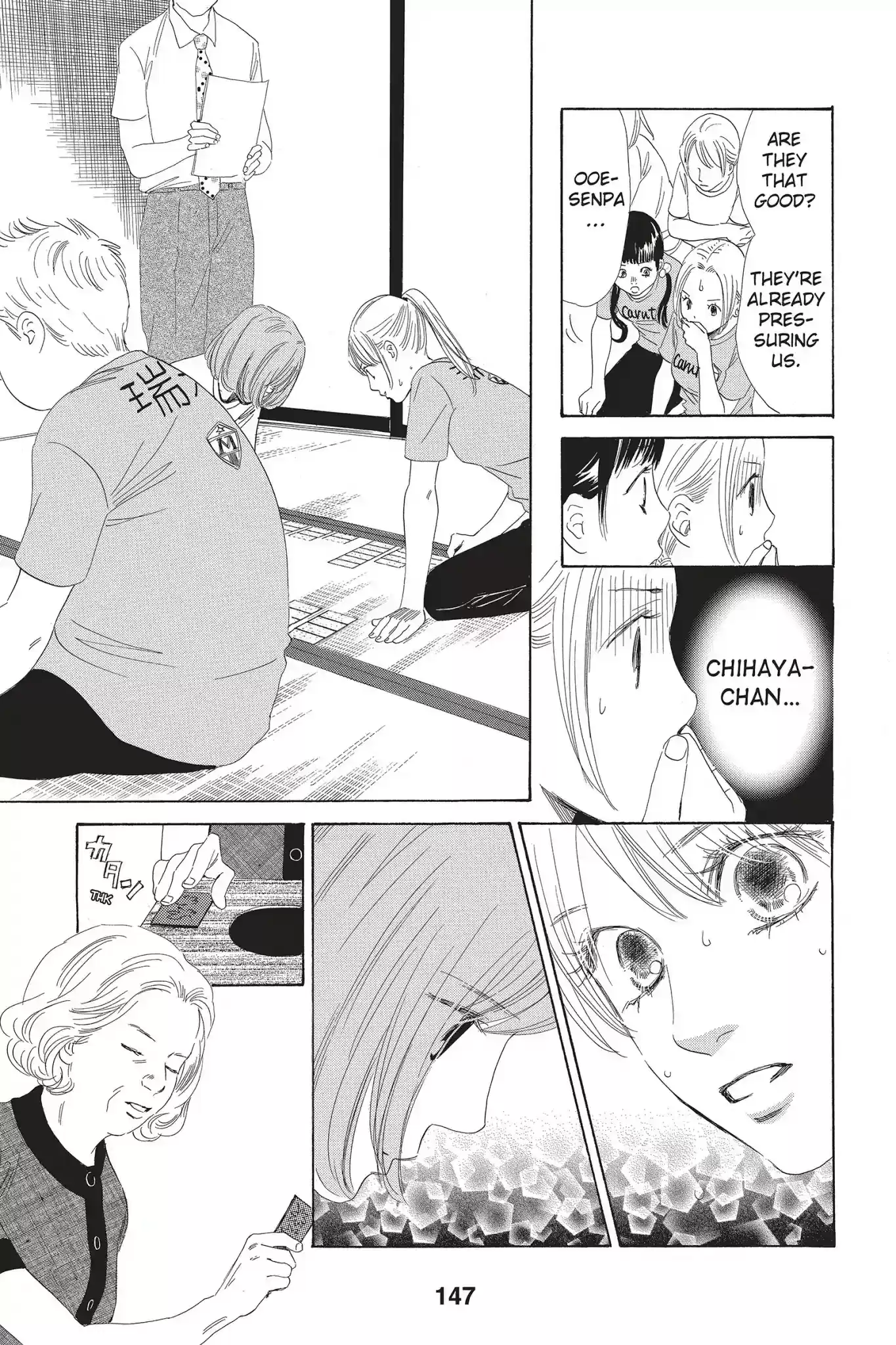 Chihayafuru Chapter 78: Vol.14 Verse 78
