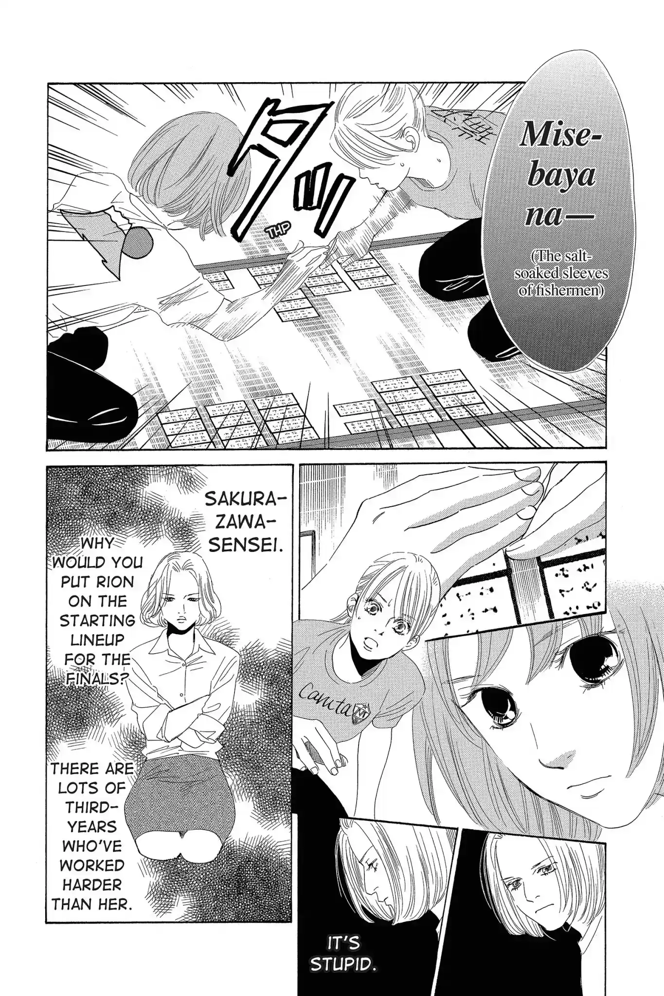 Chihayafuru Chapter 78: Vol.14 Verse 78