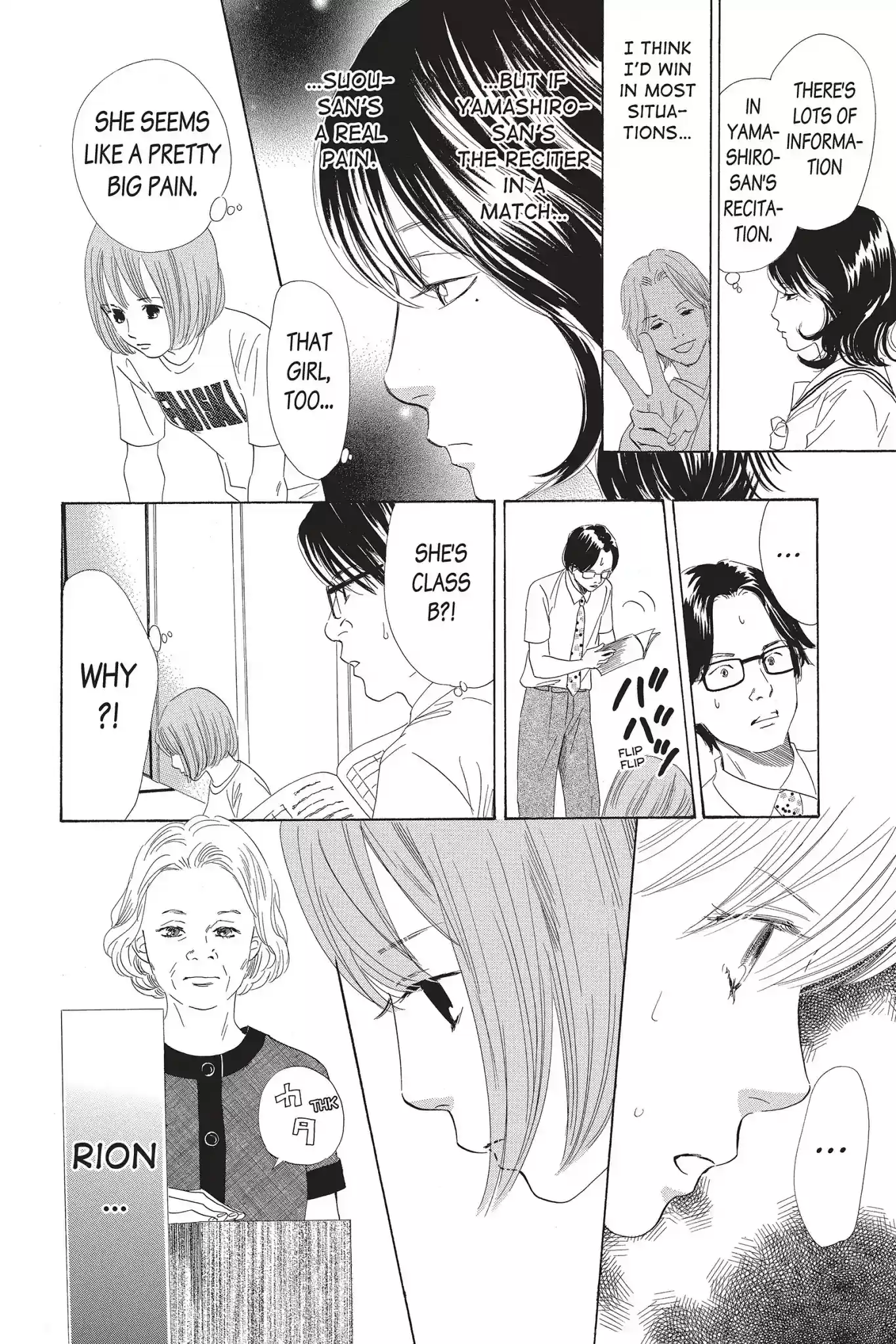 Chihayafuru Chapter 78: Vol.14 Verse 78