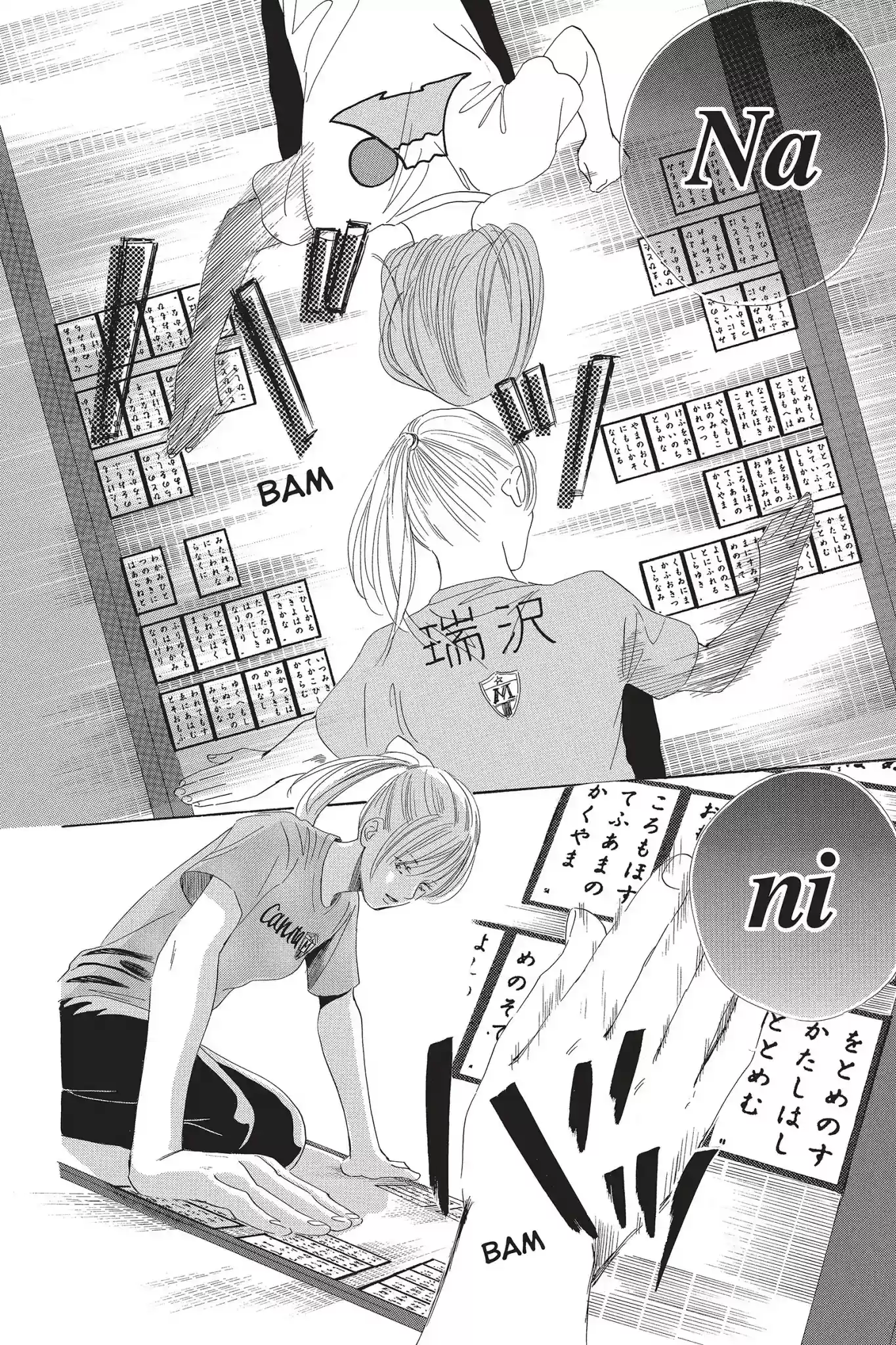 Chihayafuru Chapter 78: Vol.14 Verse 78