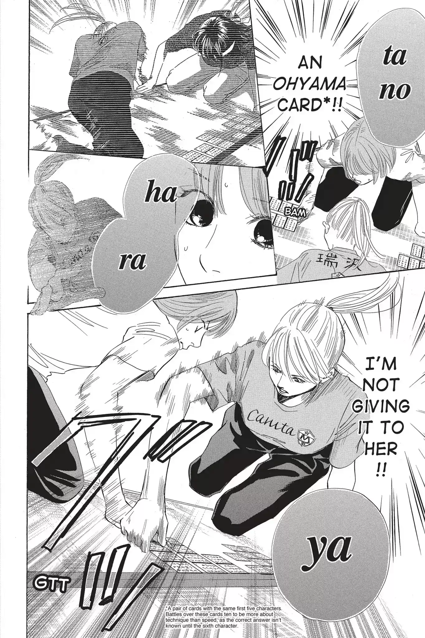 Chihayafuru Chapter 78: Vol.14 Verse 78