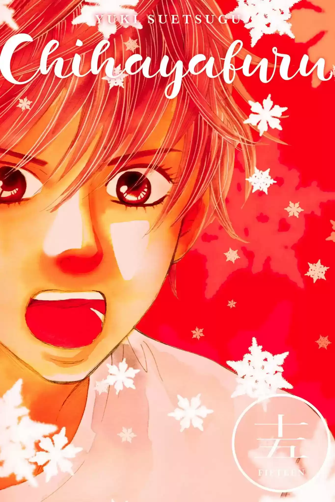 Chihayafuru Chapter 79: Vol.15 Verse 79