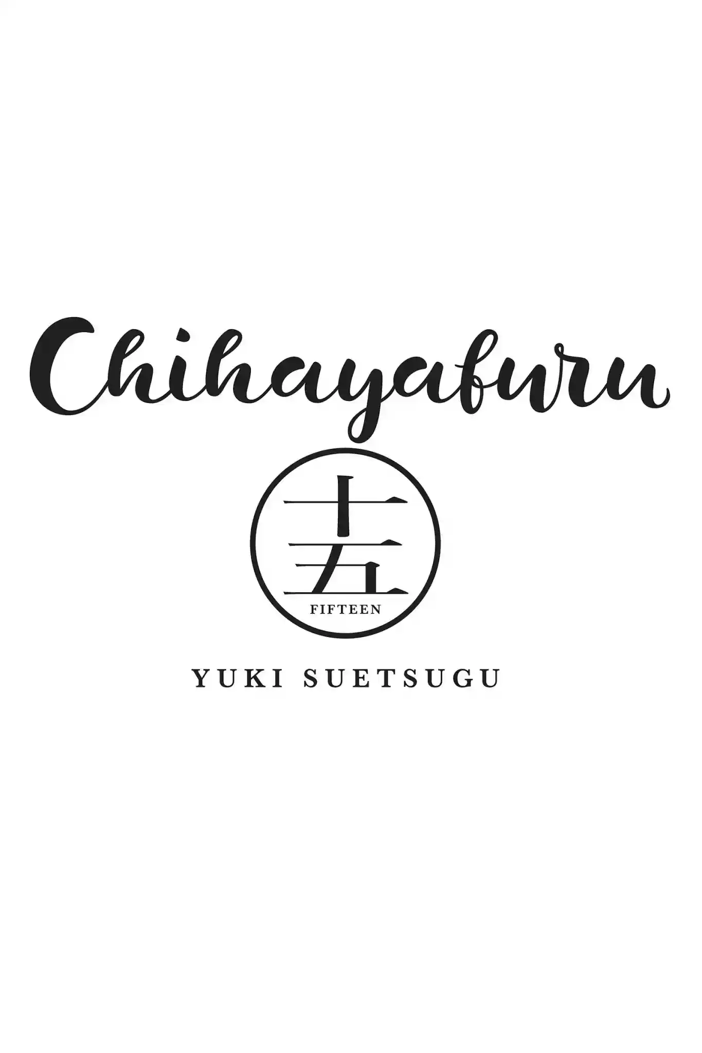 Chihayafuru Chapter 79: Vol.15 Verse 79