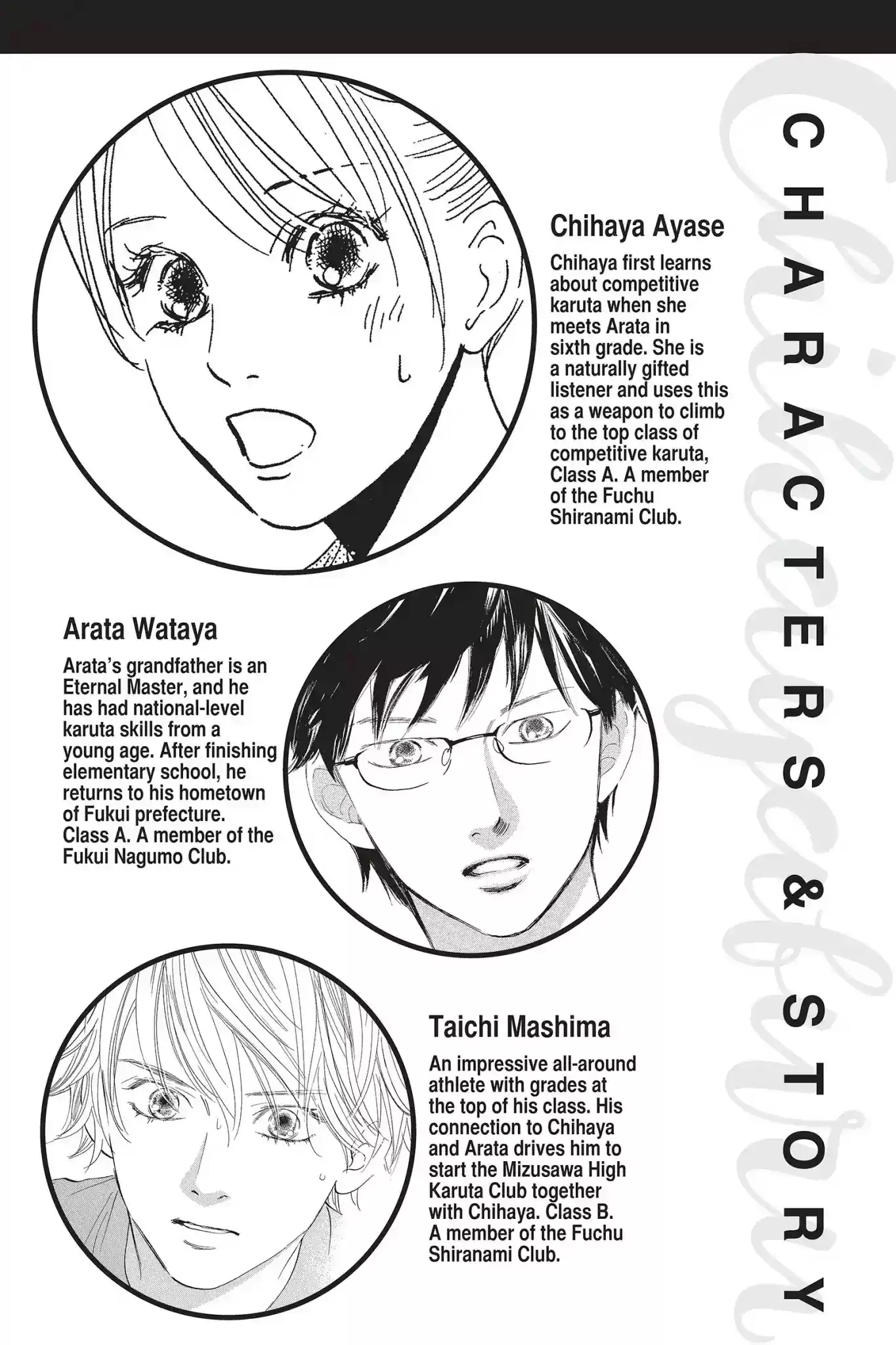 Chihayafuru Chapter 79: Vol.15 Verse 79