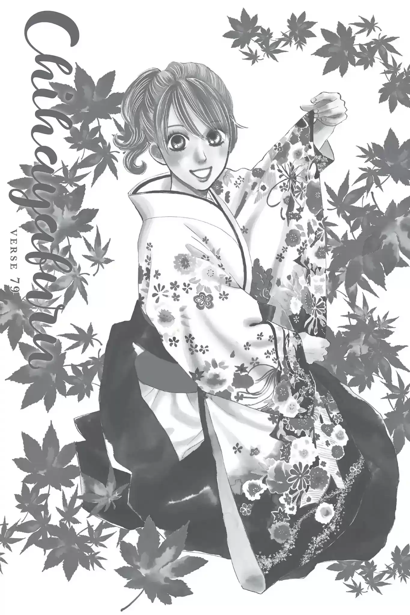 Chihayafuru Chapter 79: Vol.15 Verse 79