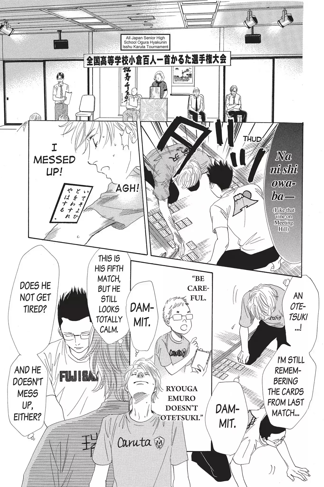 Chihayafuru Chapter 79: Vol.15 Verse 79