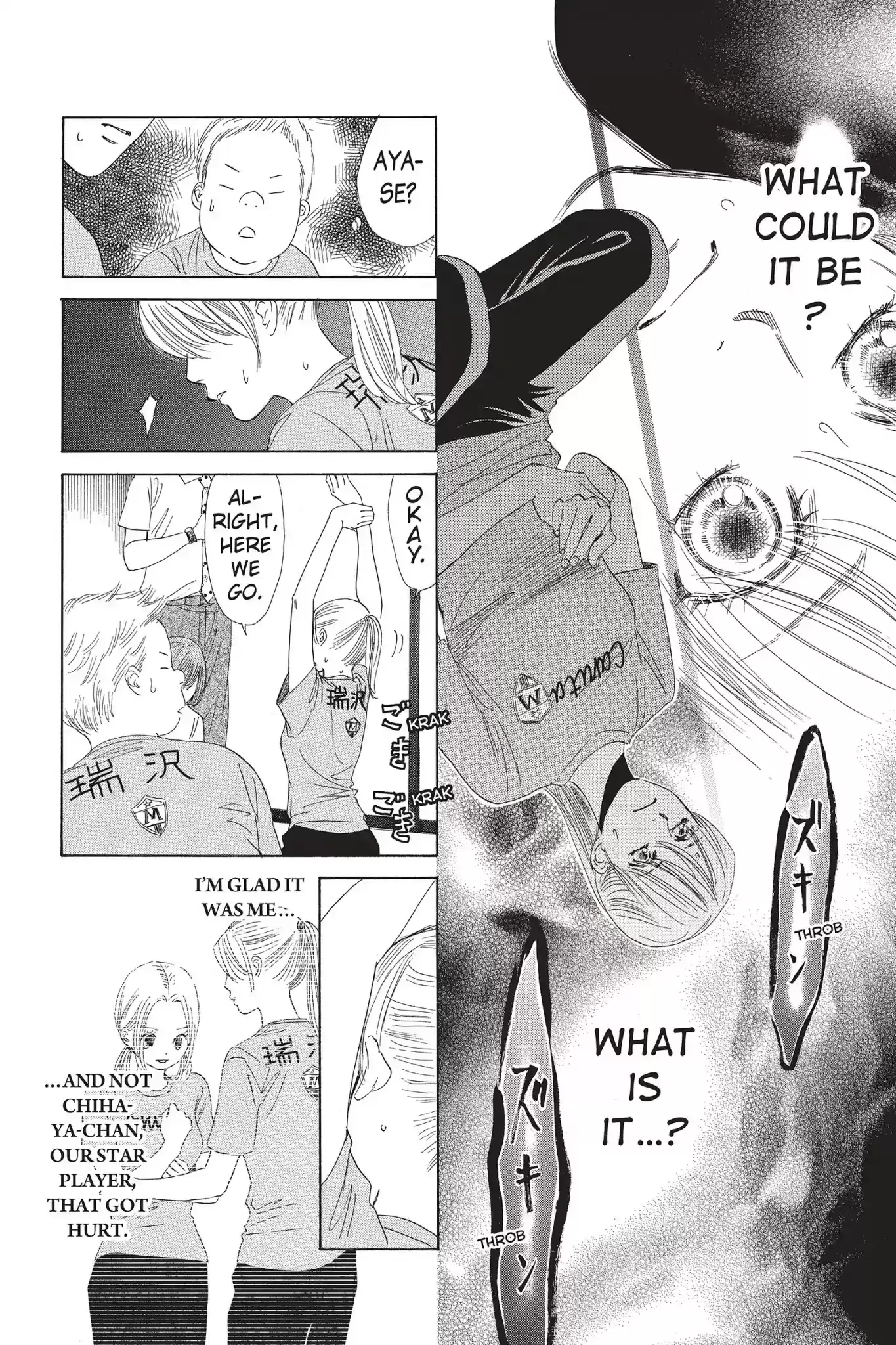 Chihayafuru Chapter 79: Vol.15 Verse 79