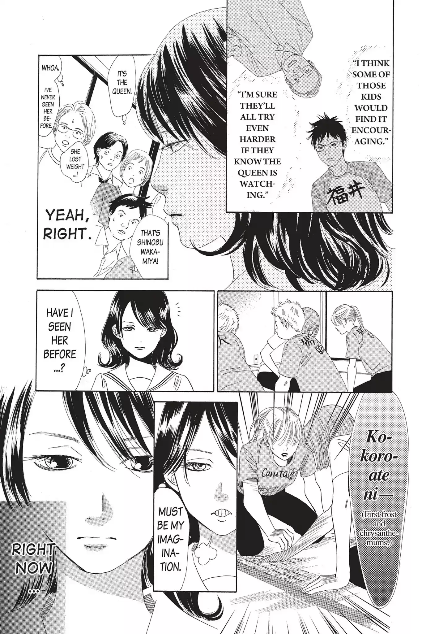 Chihayafuru Chapter 79: Vol.15 Verse 79