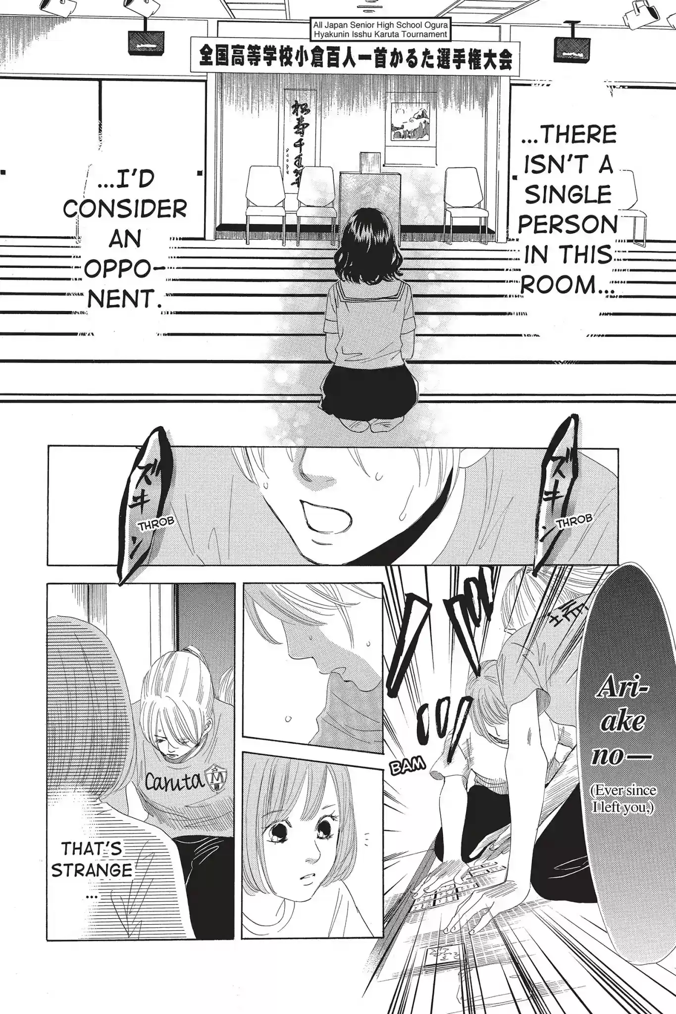 Chihayafuru Chapter 79: Vol.15 Verse 79