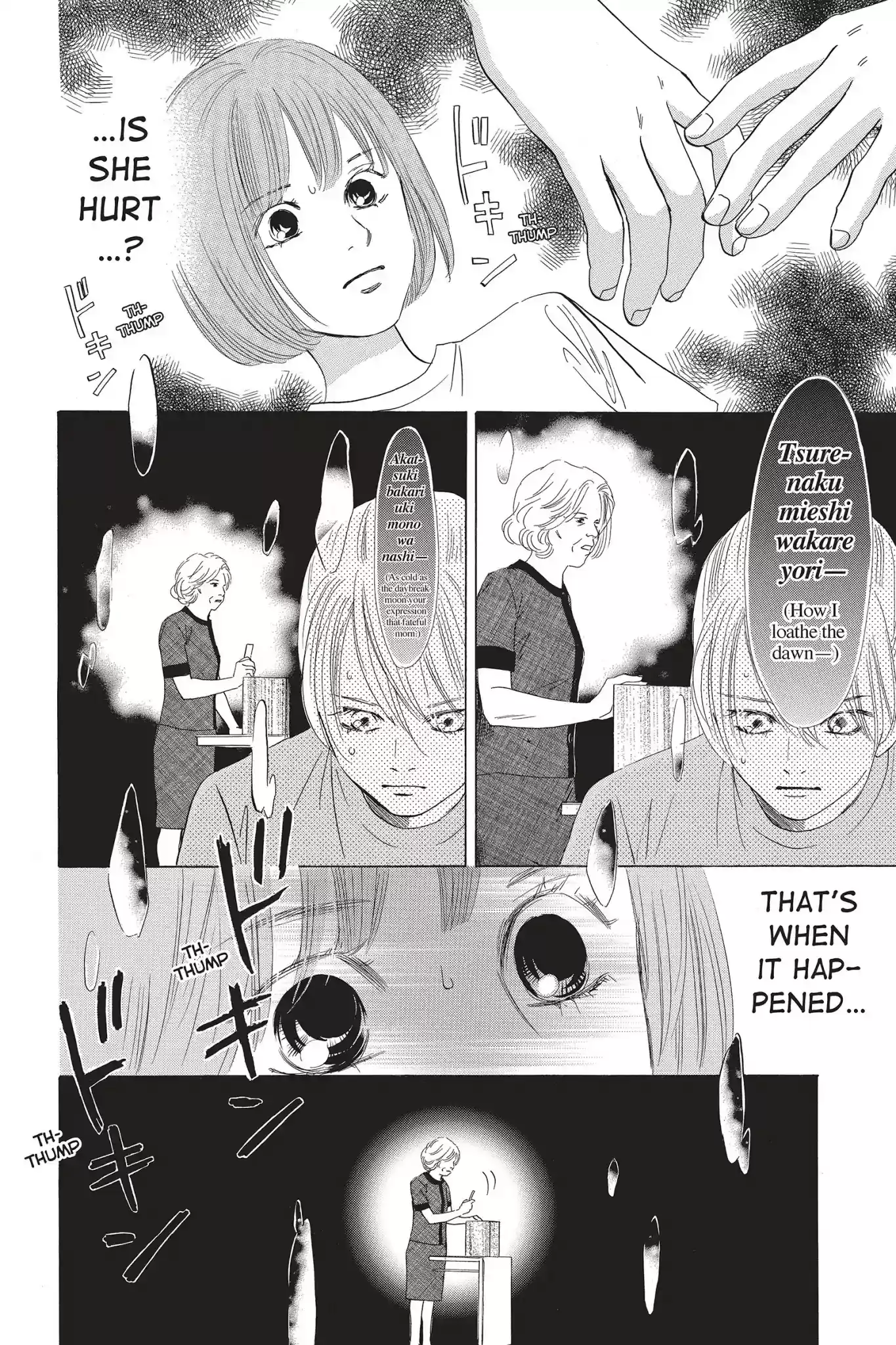 Chihayafuru Chapter 79: Vol.15 Verse 79